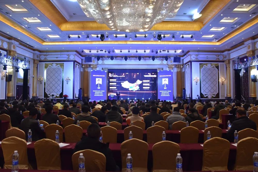 喜跃发集团受邀参加第34届中国乳化沥青技术大会(图1)