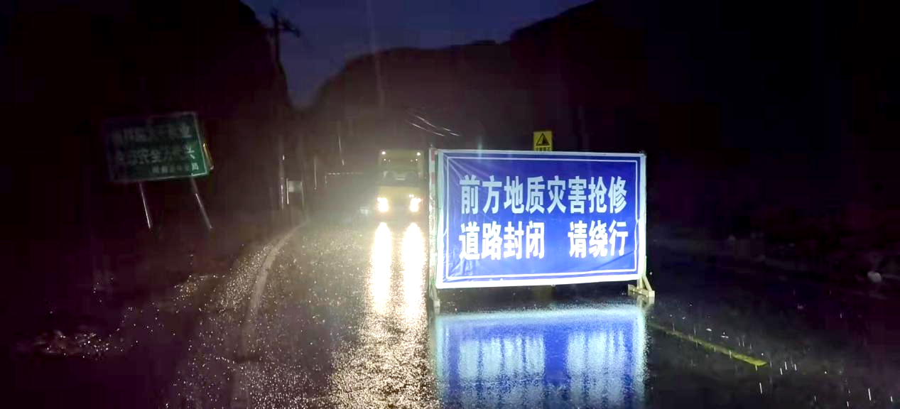 路保姆冒雨奋战 抢险保通县公路(图6) 路保姆冒雨奋战 抢险保通县公路(图6)
