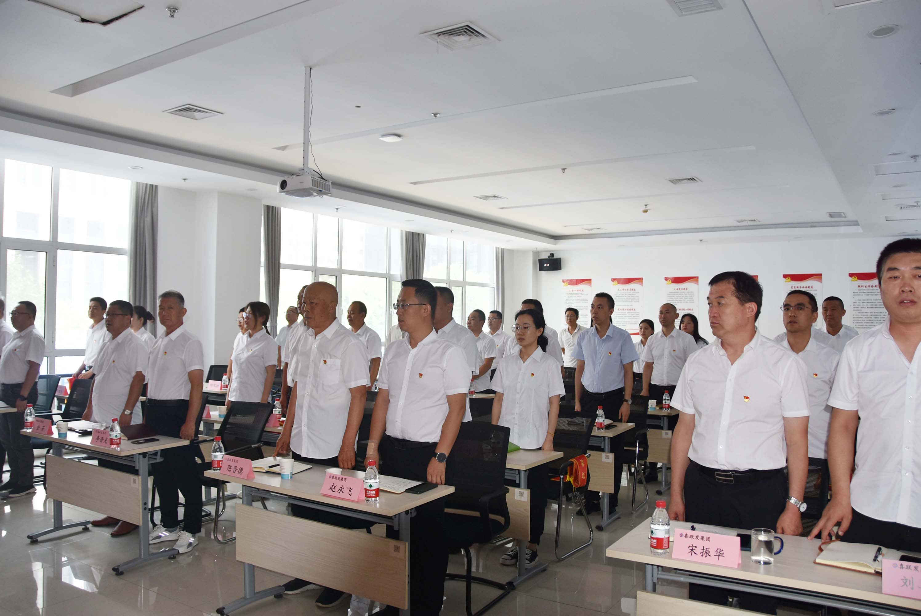 集团党委隆重召开优秀党员表彰大会(图2)