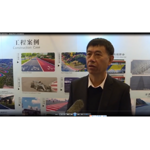 第六届全国公路养护新材料、新装备应用技术大会刘总接受采访