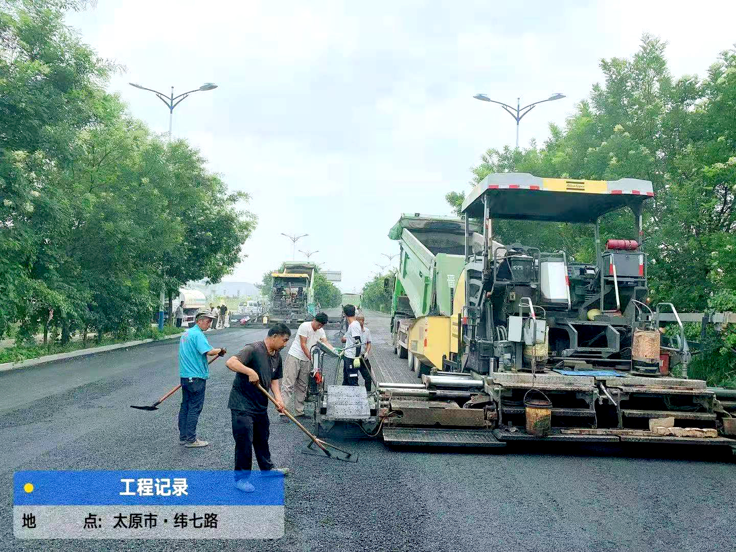 阳曲县园区道路养护工程(图1)