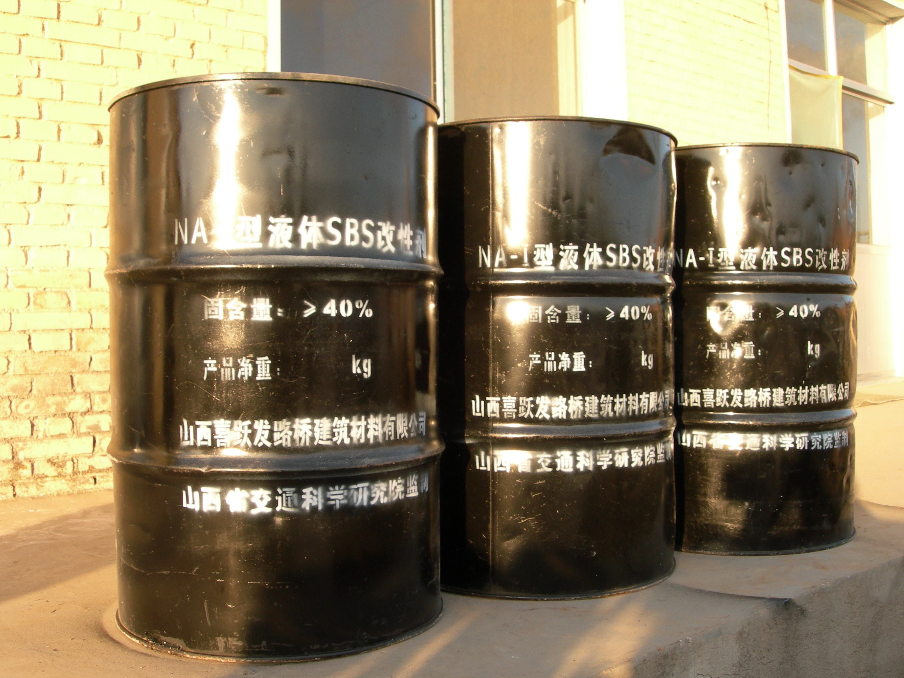 液体星型sbs沥青改性剂