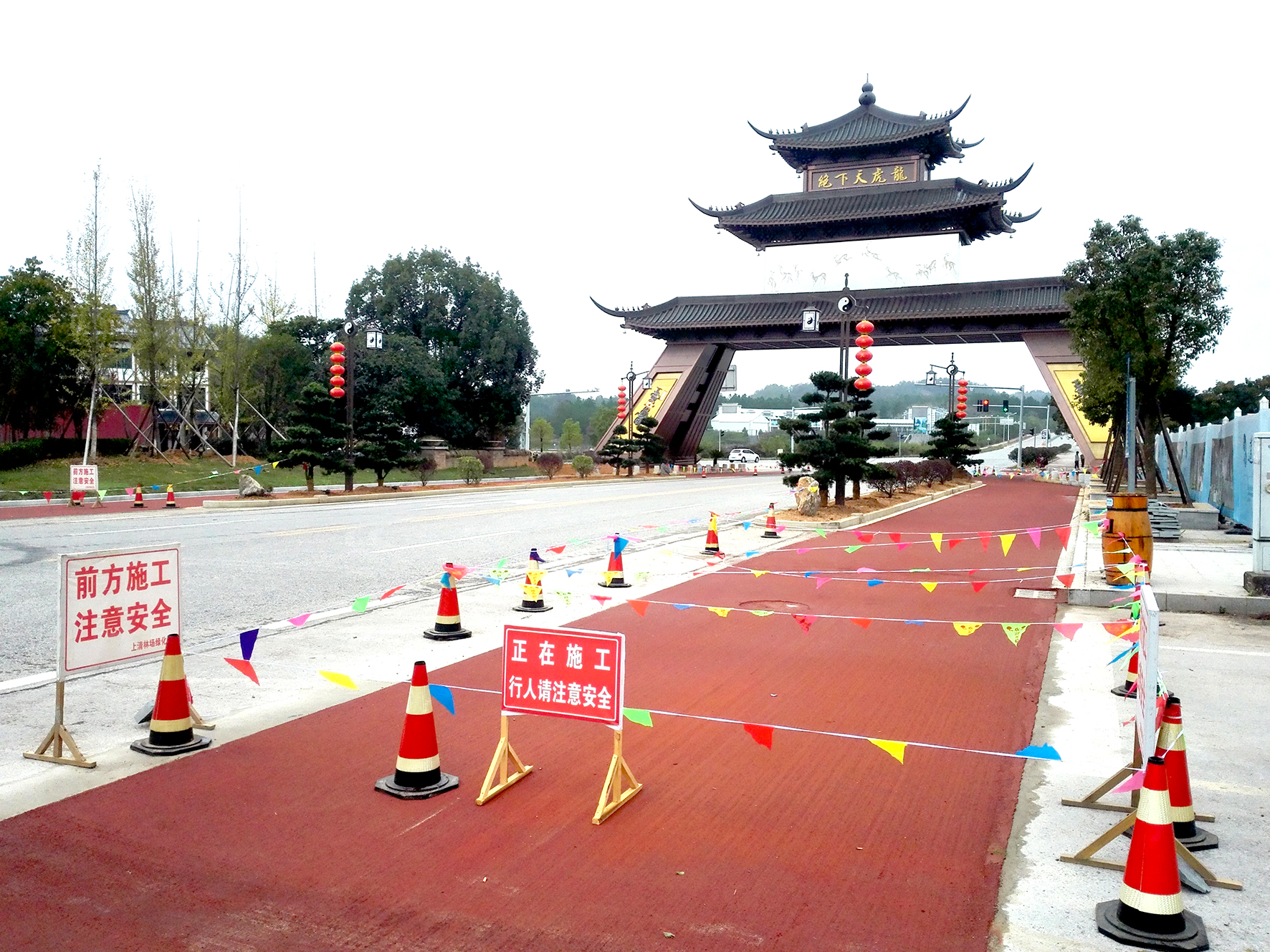 雄安新区京德高速