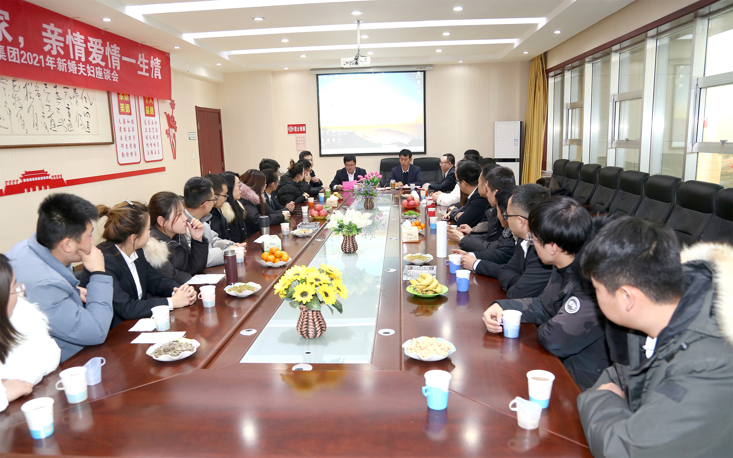 初心不忘，真情永驻 ——喜跃发集团召开新婚职工座谈会(图1)