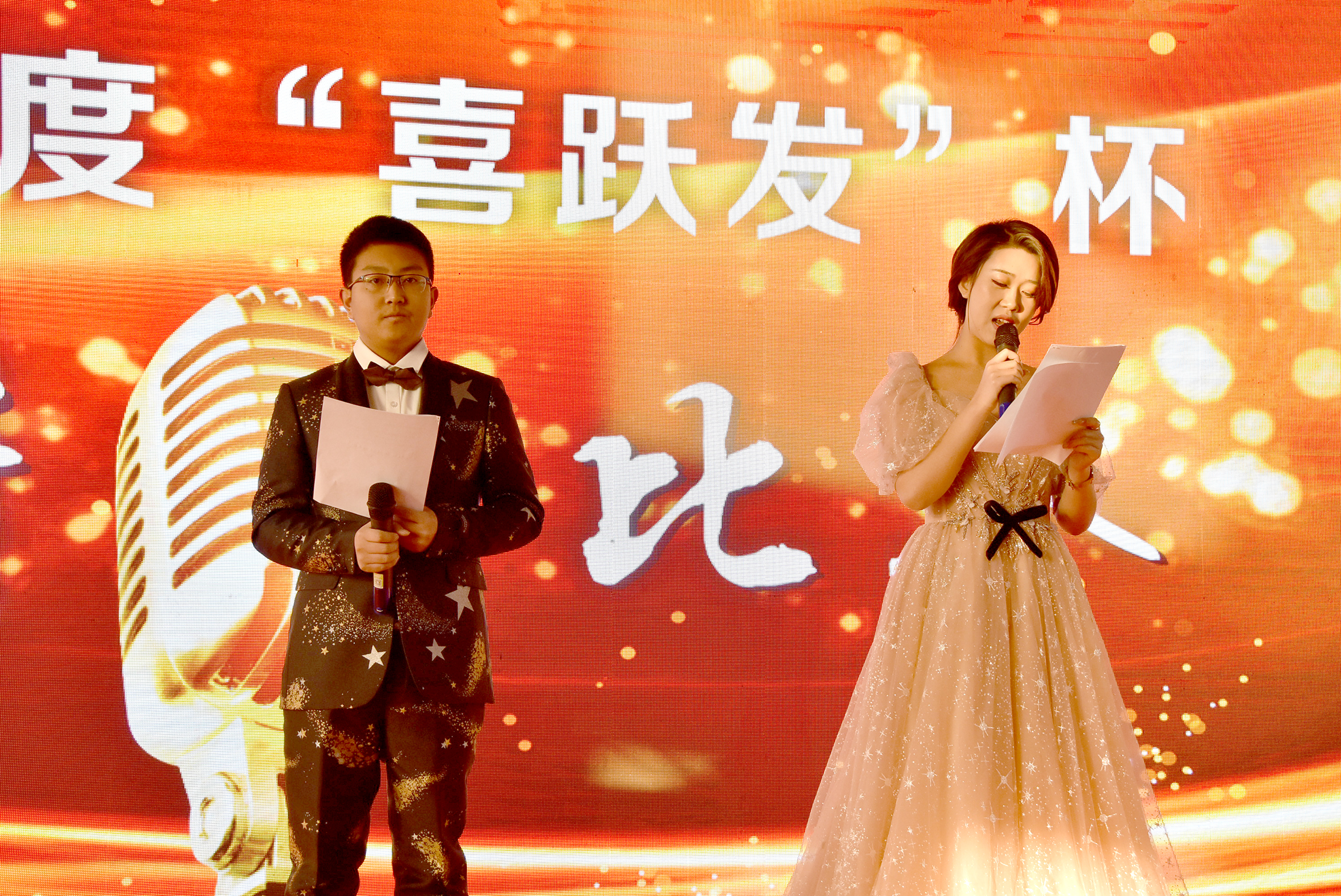 我在喜跃发的故事 ——2021年“喜跃发杯”演讲比赛圆满成功(图2)