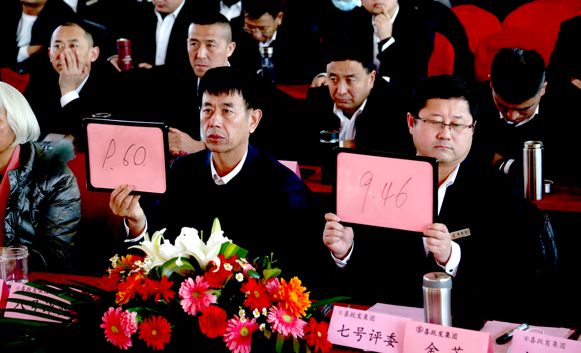 我在喜跃发的故事 ——2021年“喜跃发杯”演讲比赛圆满成功(图3)