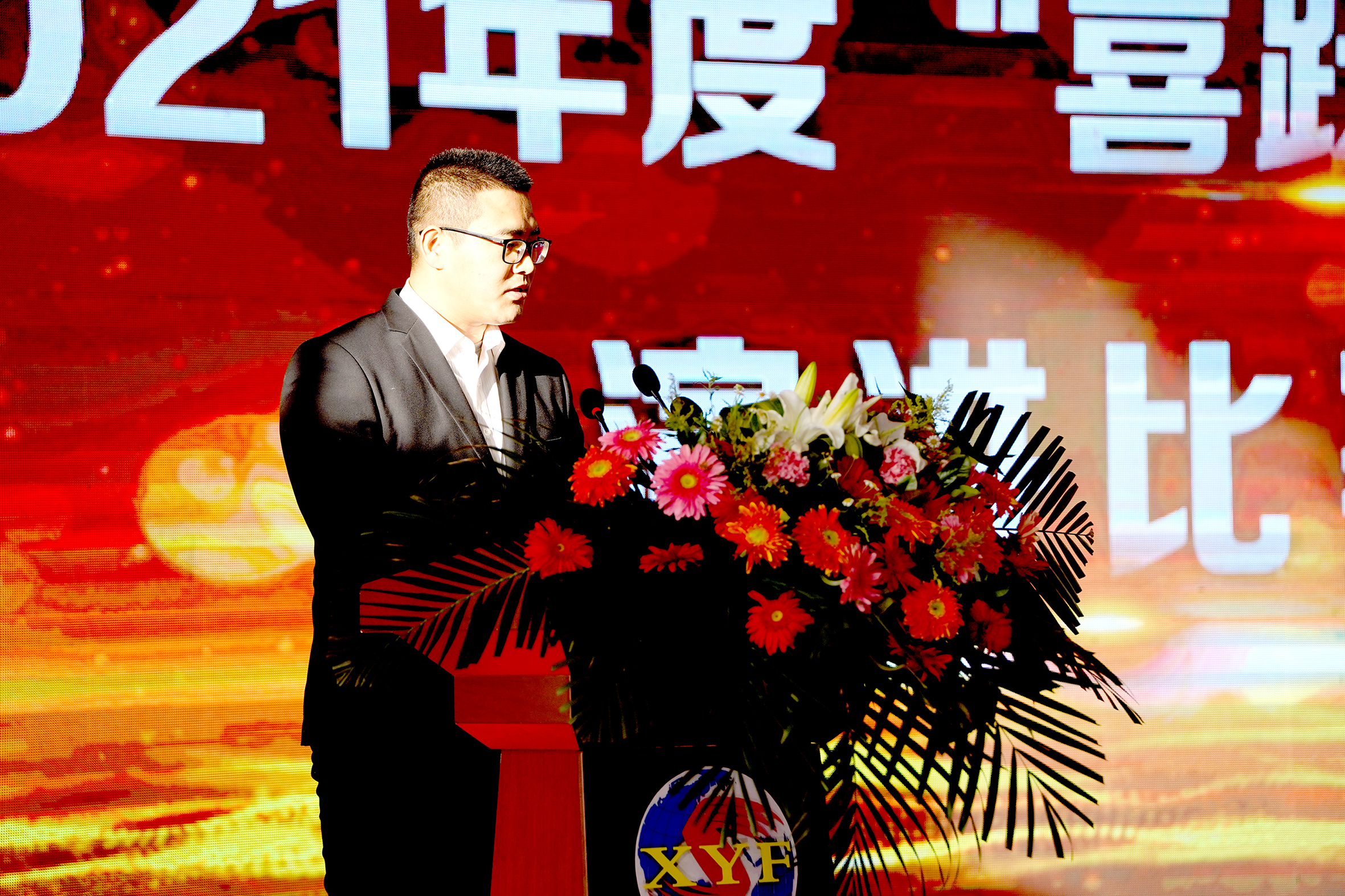 我在喜跃发的故事 ——2021年“喜跃发杯”演讲比赛圆满成功(图6)