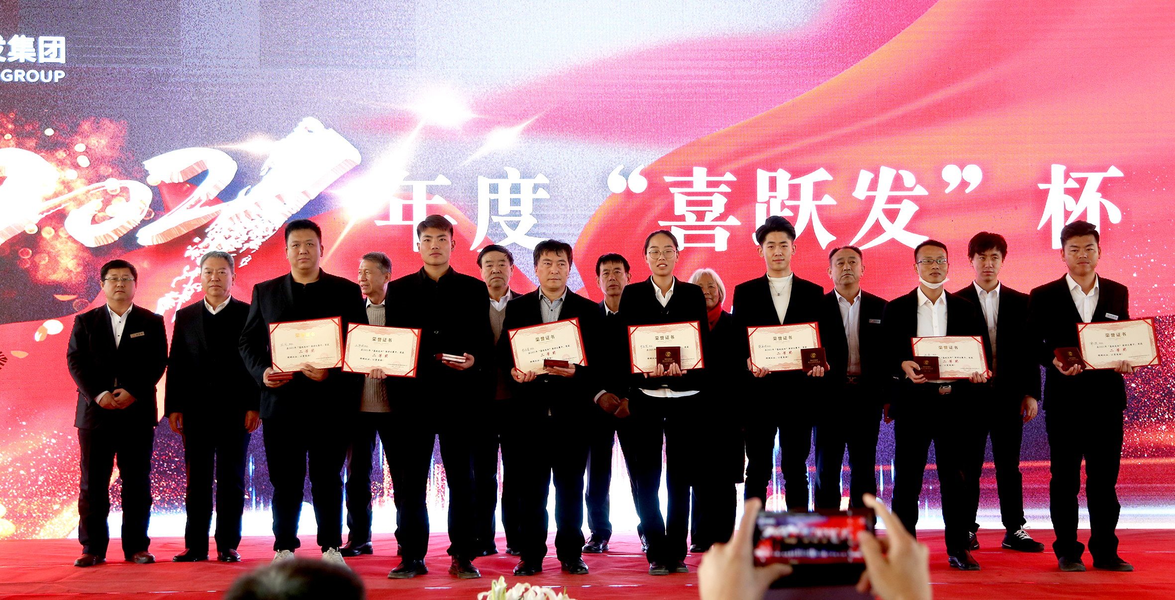 我在喜跃发的故事 ——2021年“喜跃发杯”演讲比赛圆满成功(图11)