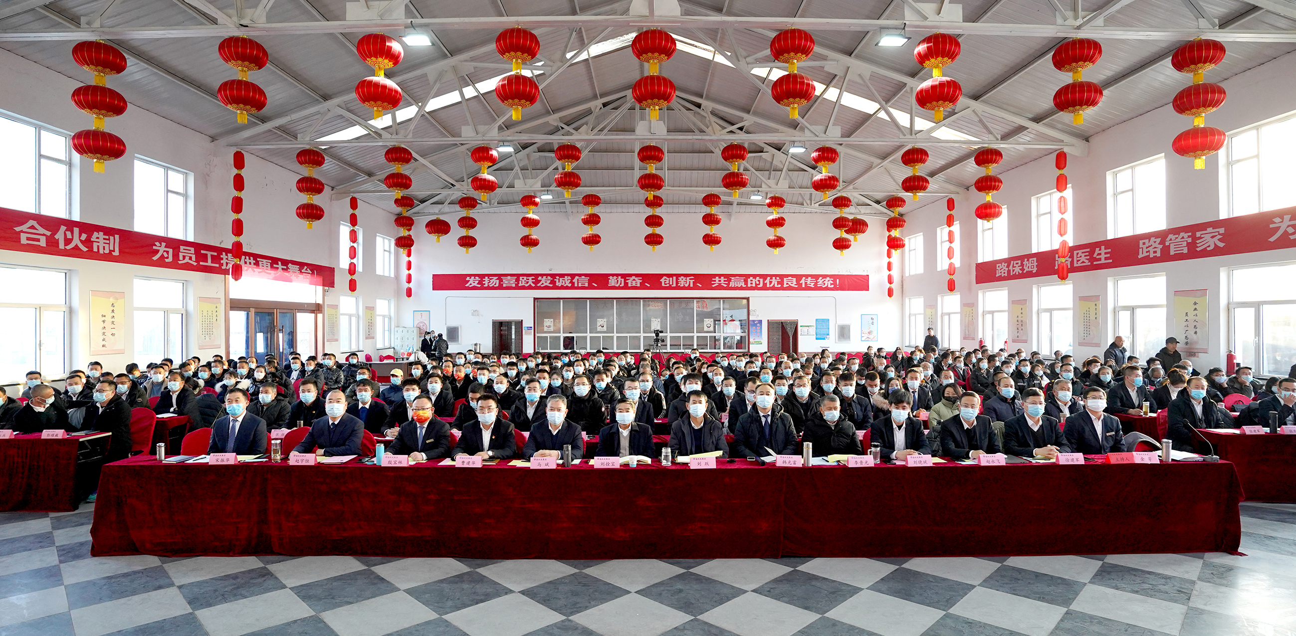 激发创新活力，共享平台资源 ——喜跃发集团2021年年终述职报告会成功召开(图1)