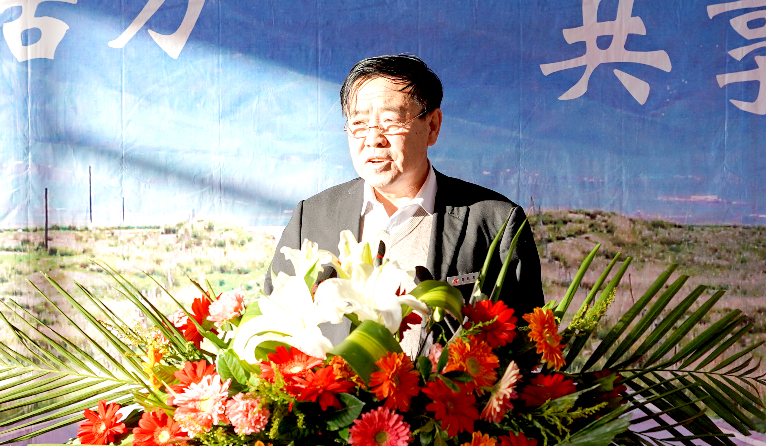 激发创新活力，共享平台资源 ——喜跃发集团2021年年终述职报告会成功召开(图6)