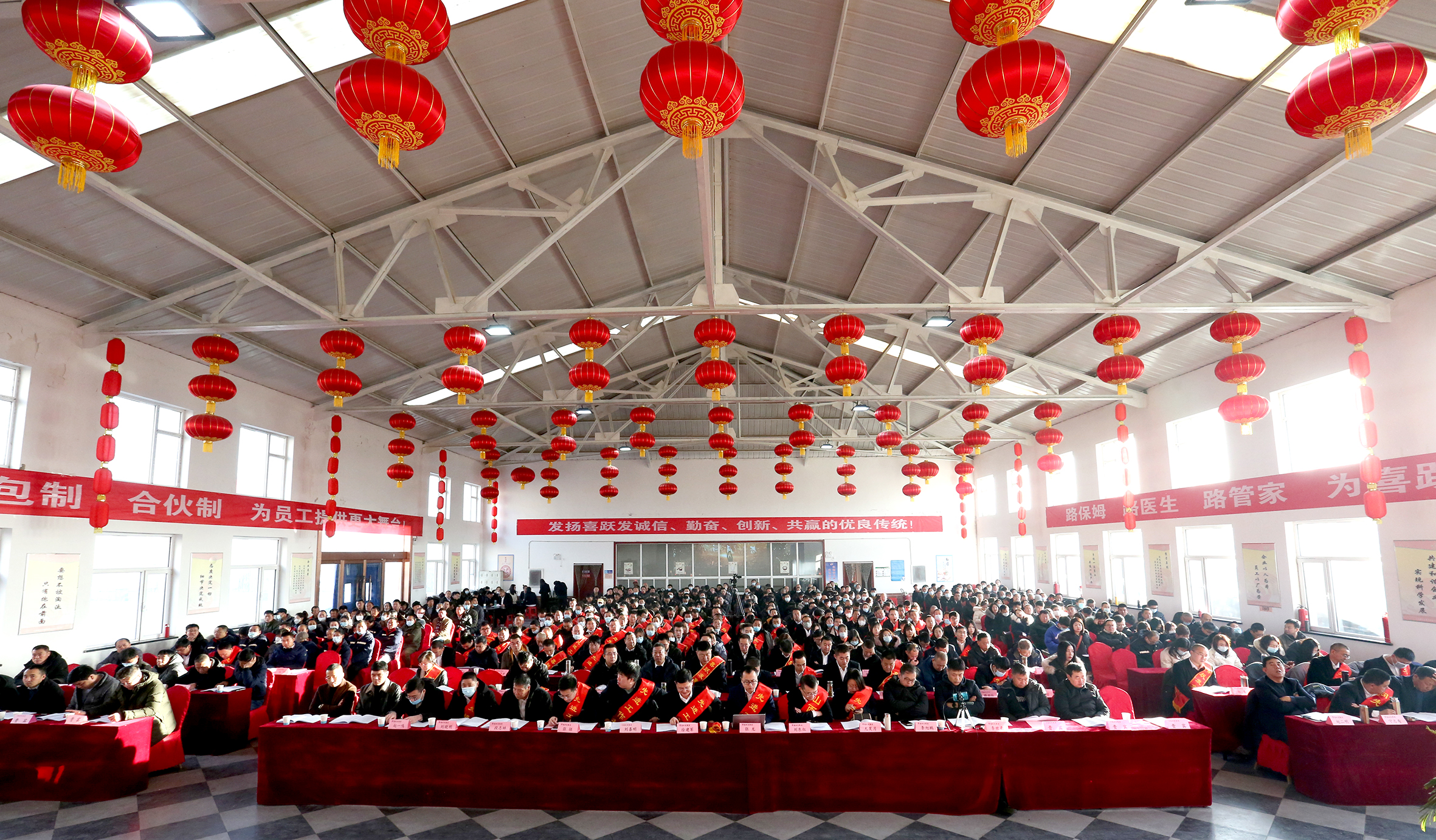 喜跃发集团2021年度年终总结表彰大会成功举办(图1)