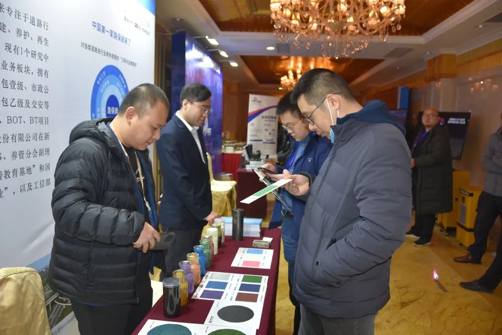 喜跃发集团受邀参加第34届中国乳化沥青技术大会(图4) 喜跃发集团受邀参加第34届中国乳化沥青技术大会(图4)