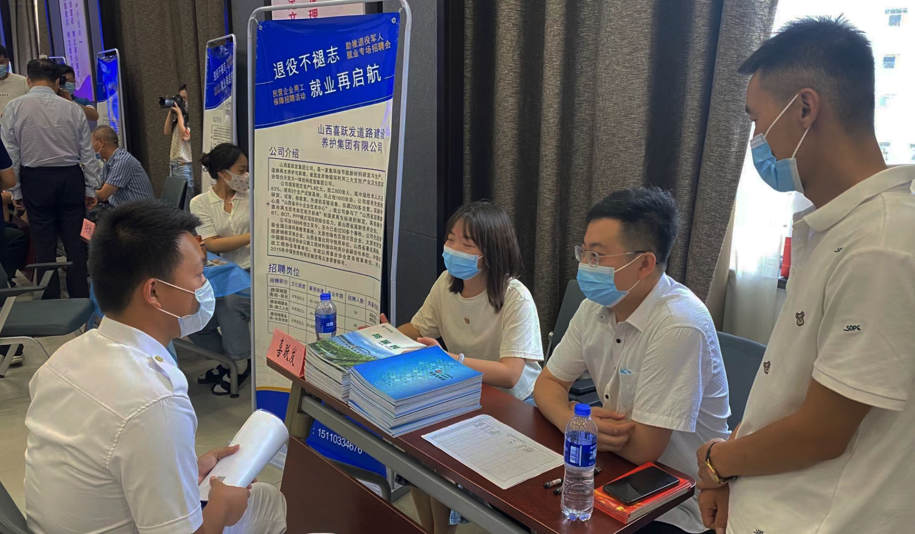 喜跃发集团积极助力退役军人再就业(图1)