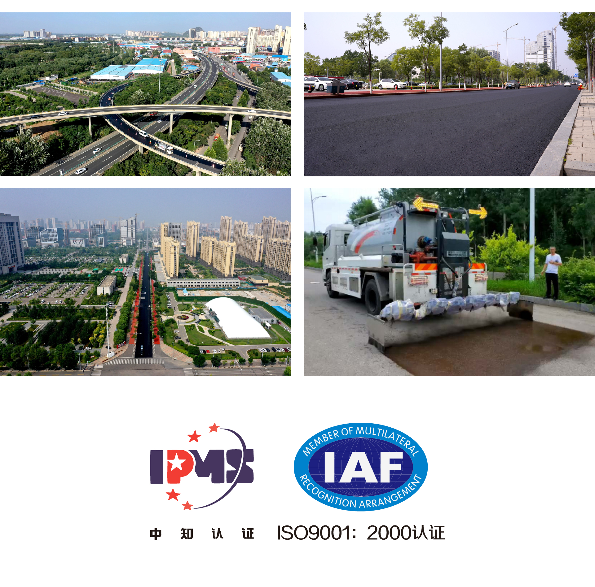 高性能黑亮超微罩面混合料(图1) 高性能黑亮超微罩面混合料.jpg