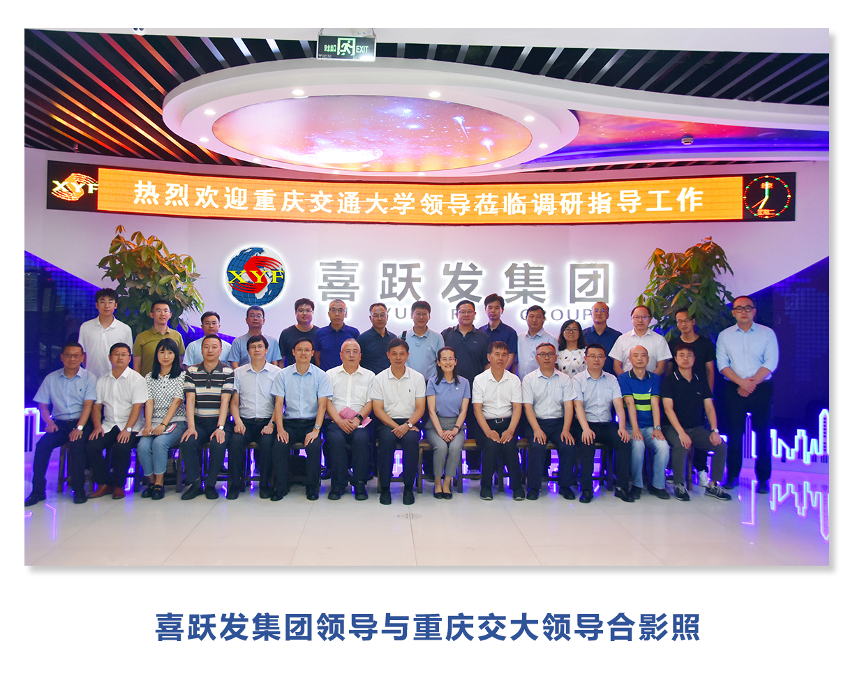 深入校企合作交流(图1)