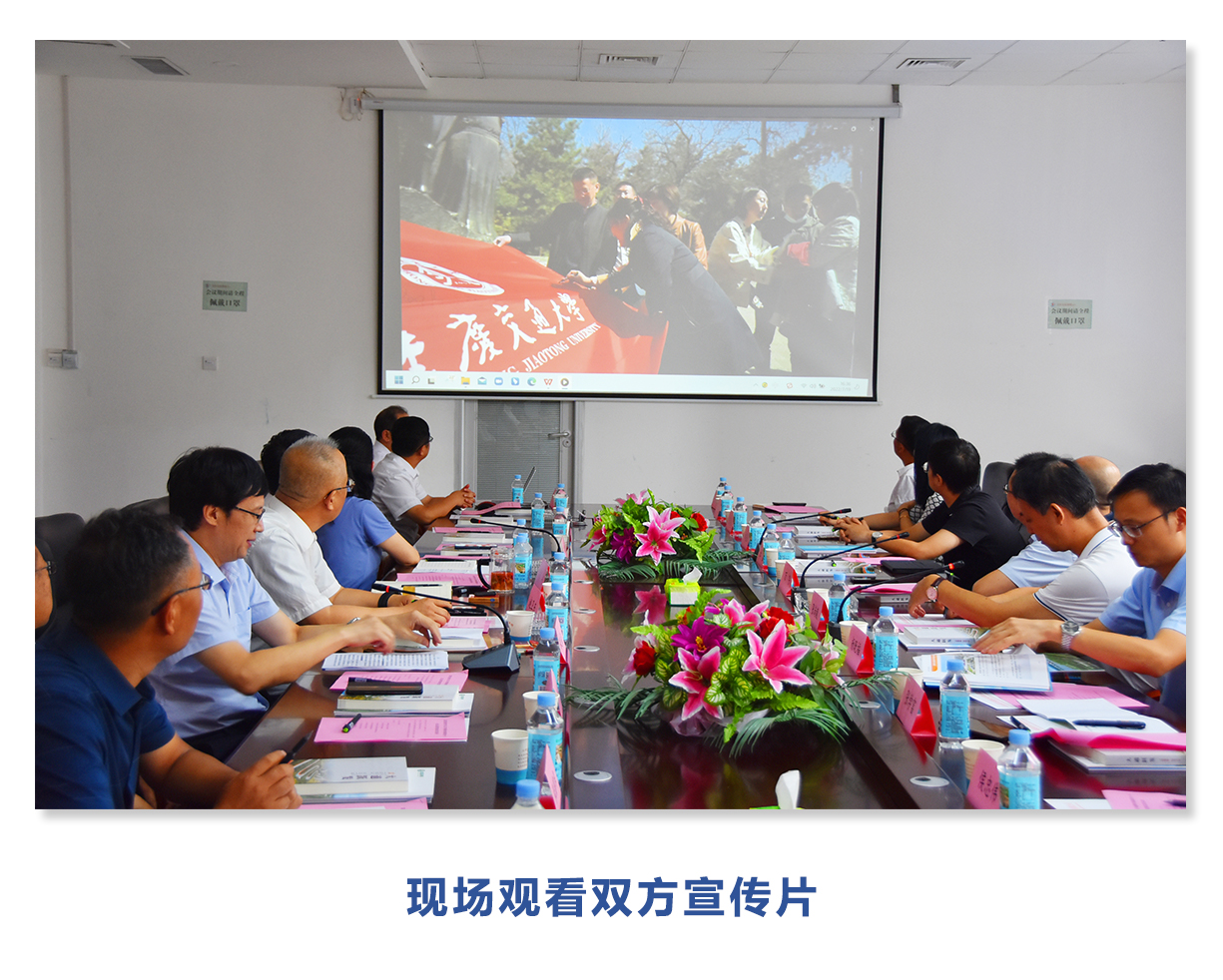 深入校企合作交流(图2)
