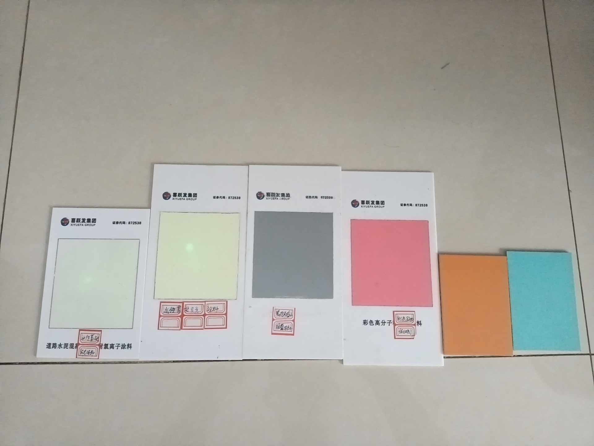喜跃发集团 新材料产品知识培训如期举行(图2)