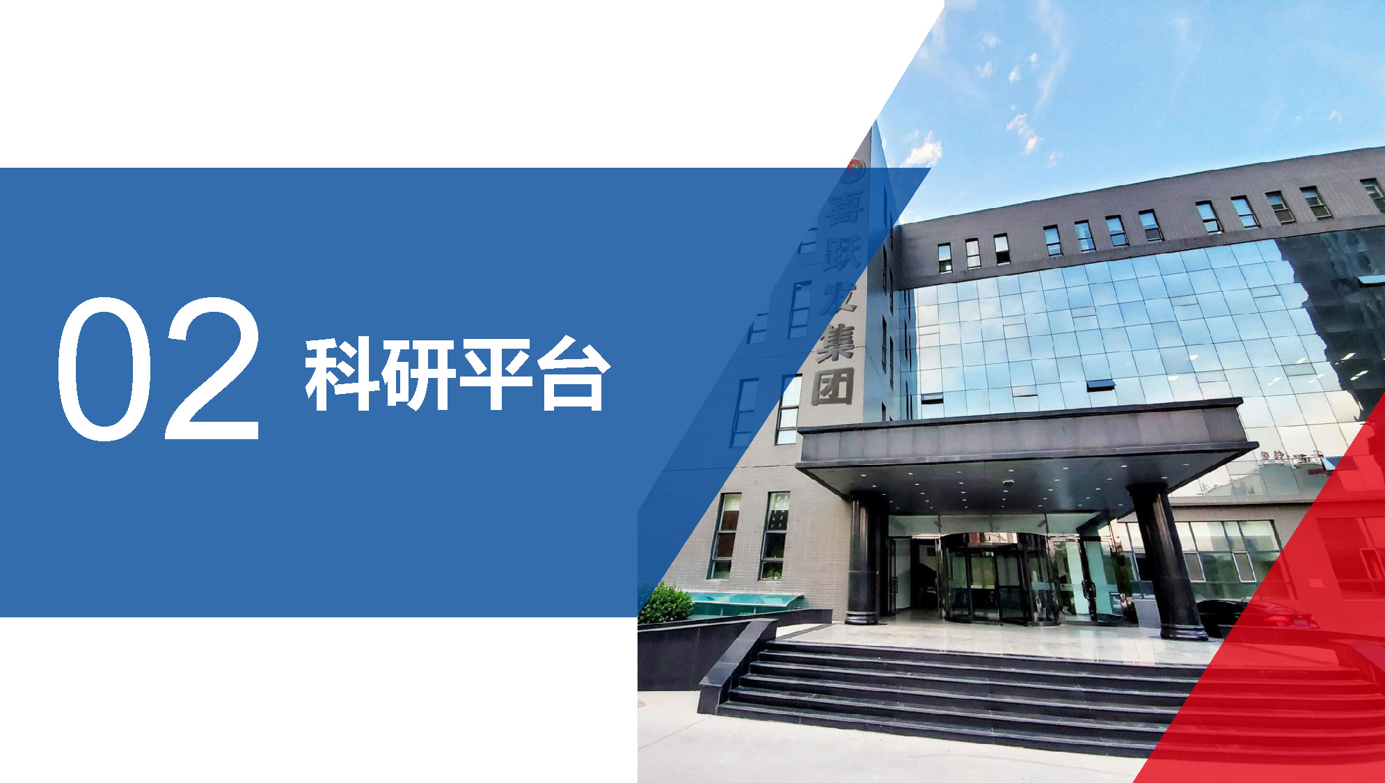 欧洲绿色道路养护新材料研究及应用-总_页面_012.jpg