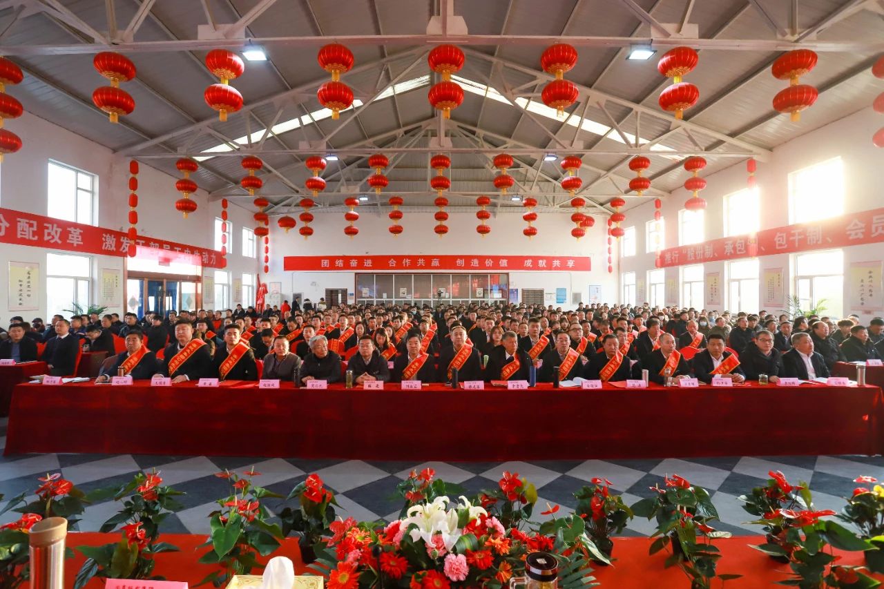 喜跃发集团2022年度先进及创新表彰暨2023年工作安排部署大会圆满召开(图1)