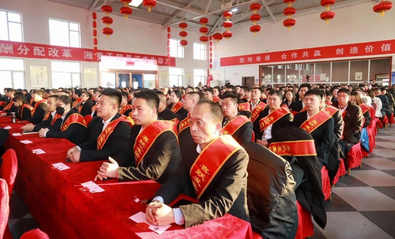 喜跃发集团2022年度先进及创新表彰暨2023年工作安排部署大会圆满召开(图4)
