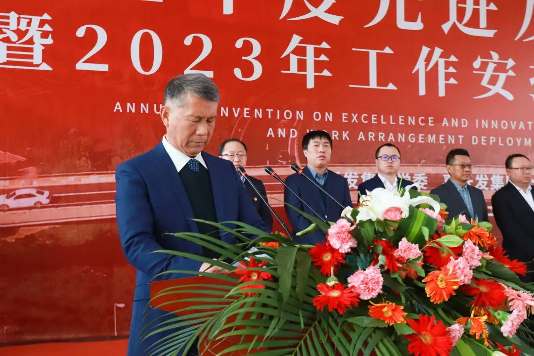 喜跃发集团2022年度先进及创新表彰暨2023年工作安排部署大会圆满召开(图21)