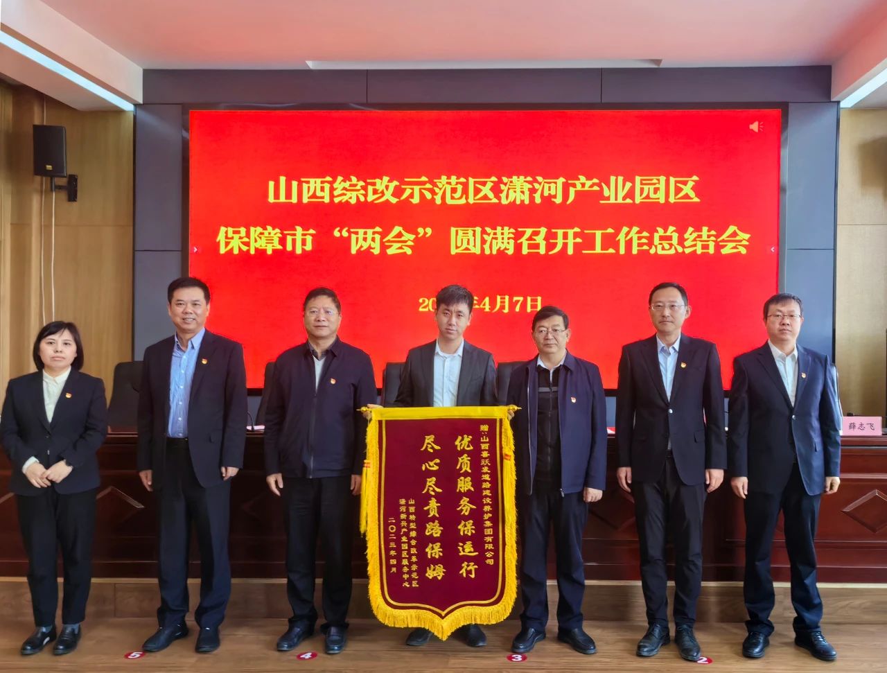 微信图片_20230505115256.jpg