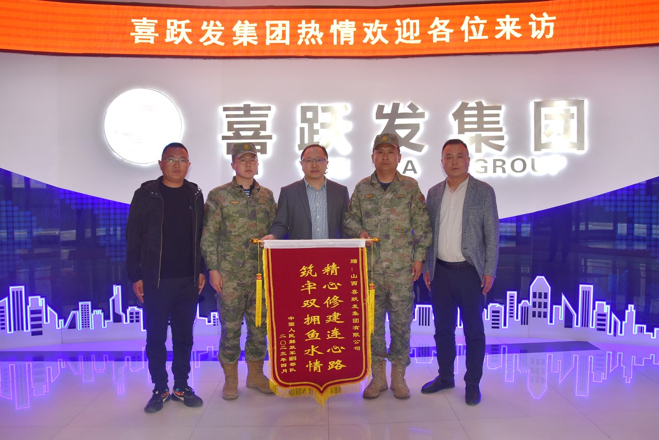 微信图片_20230515103624.jpg