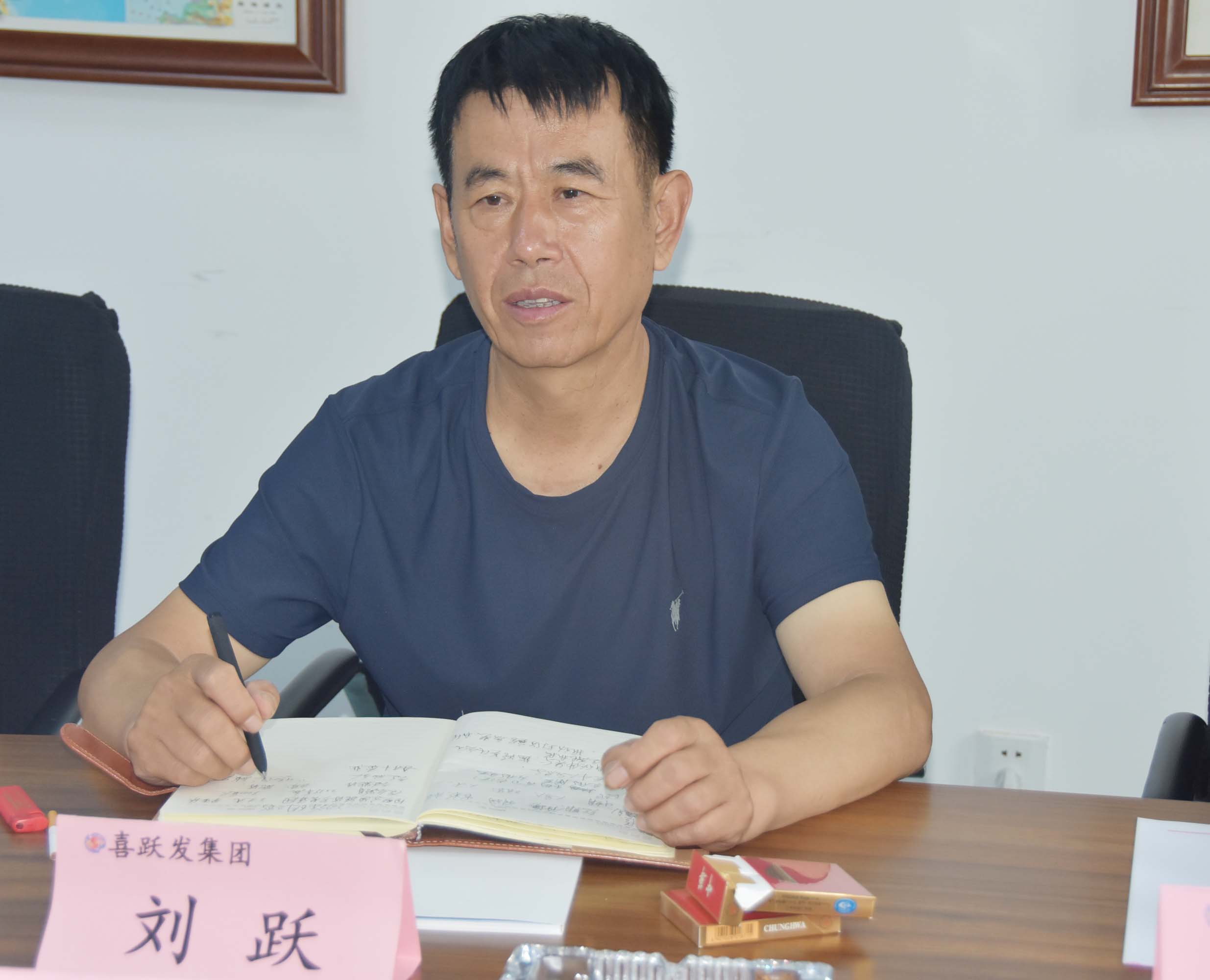 日照交通能源发展集团领导一行到喜跃发集团考察交流(图4)