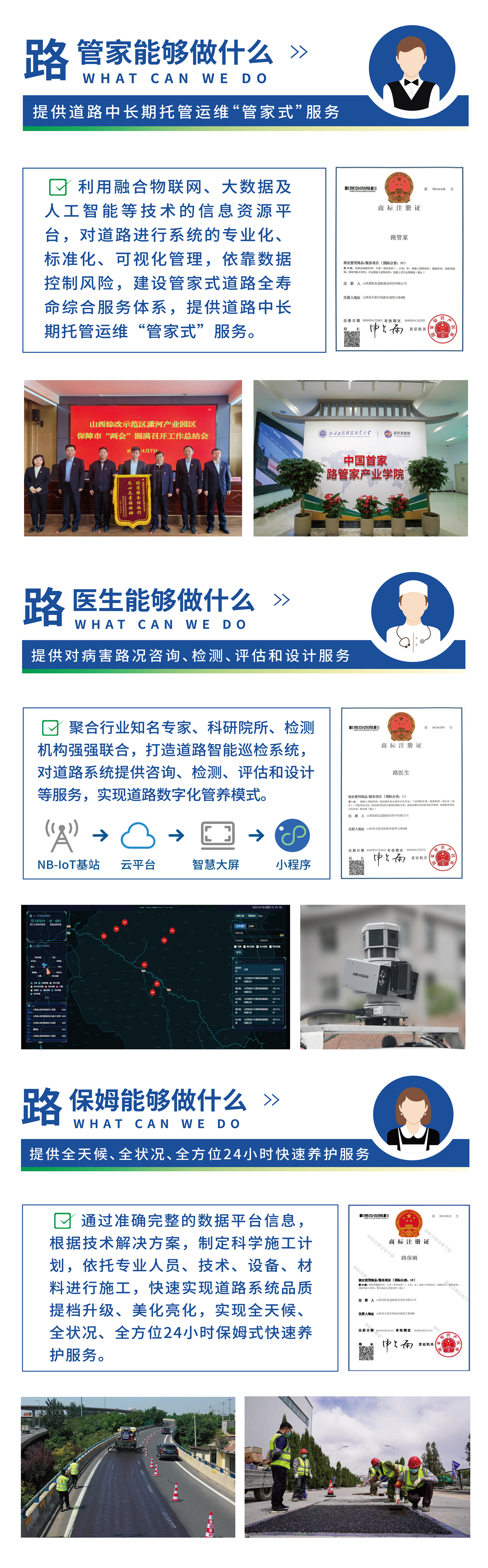 微信图片_20231124165609.jpg