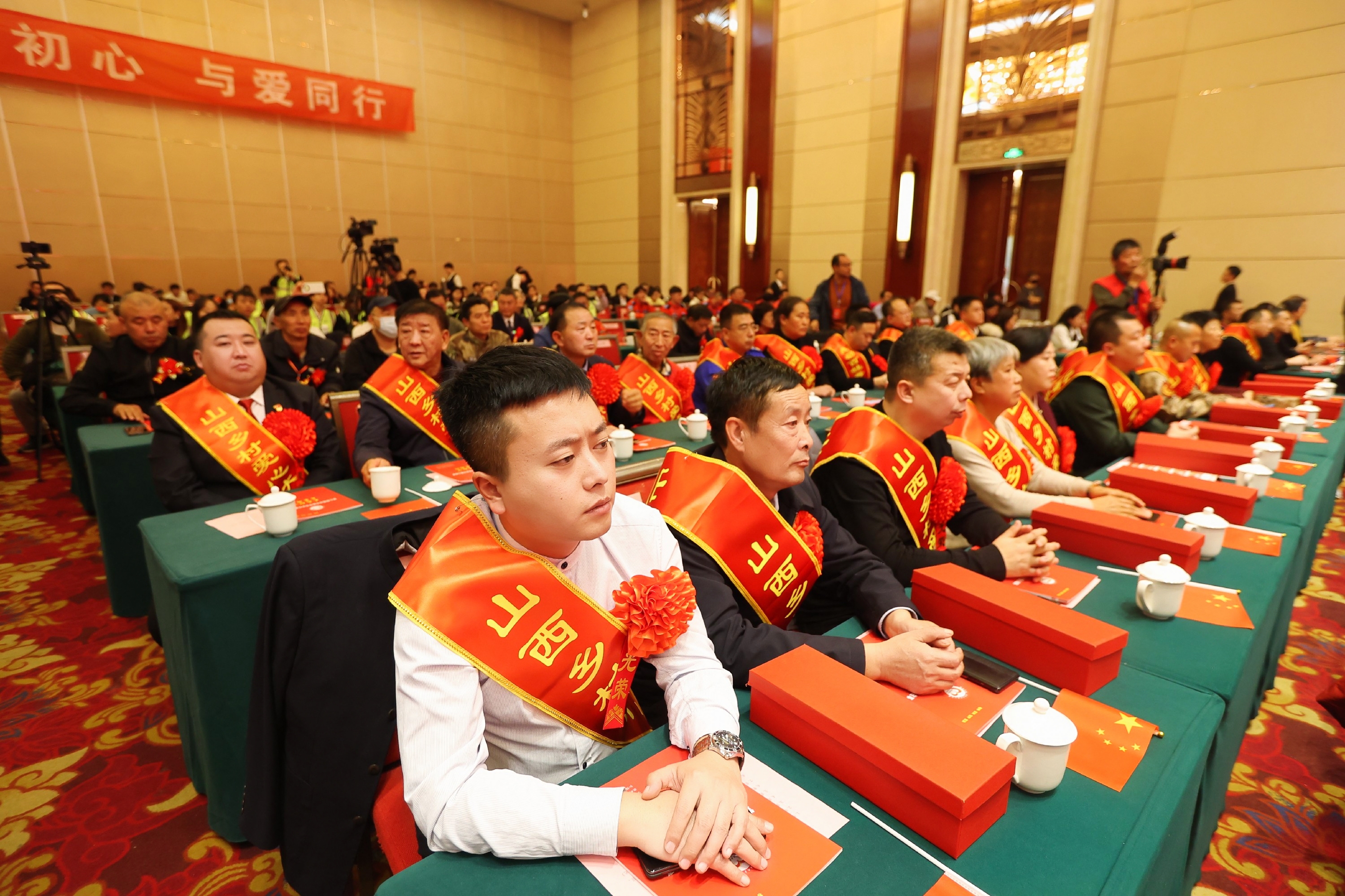 喜跃发集团受邀参加第九届 感动百姓•山西乡村爱心大使颁奖典礼(图8) 75ef43efe4fba63468e09d3b27d8405.jpg