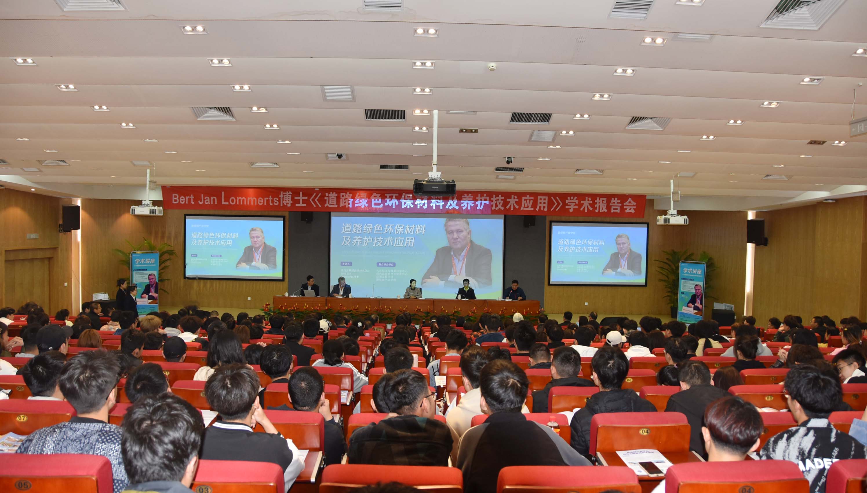 4月28日，喜跃发集团技术总监BJ博士《道路绿色环保材料及养护技术应用》学术报告会在工科大圆满举办.JPG