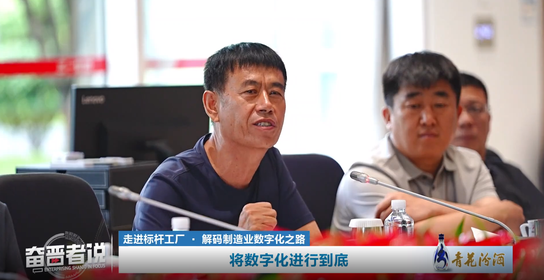 2023年度喜跃发集团合作交流(图21) $RG556GH.png