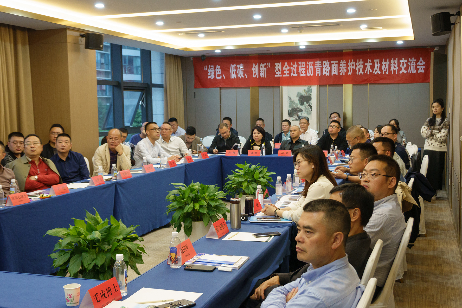 2023年度喜跃发集团合作交流(图29) 11月8日,路管家四川公司成功举办“绿色、低碳、创新”型全过程沥青路面养护技术及材料交流会.jpg