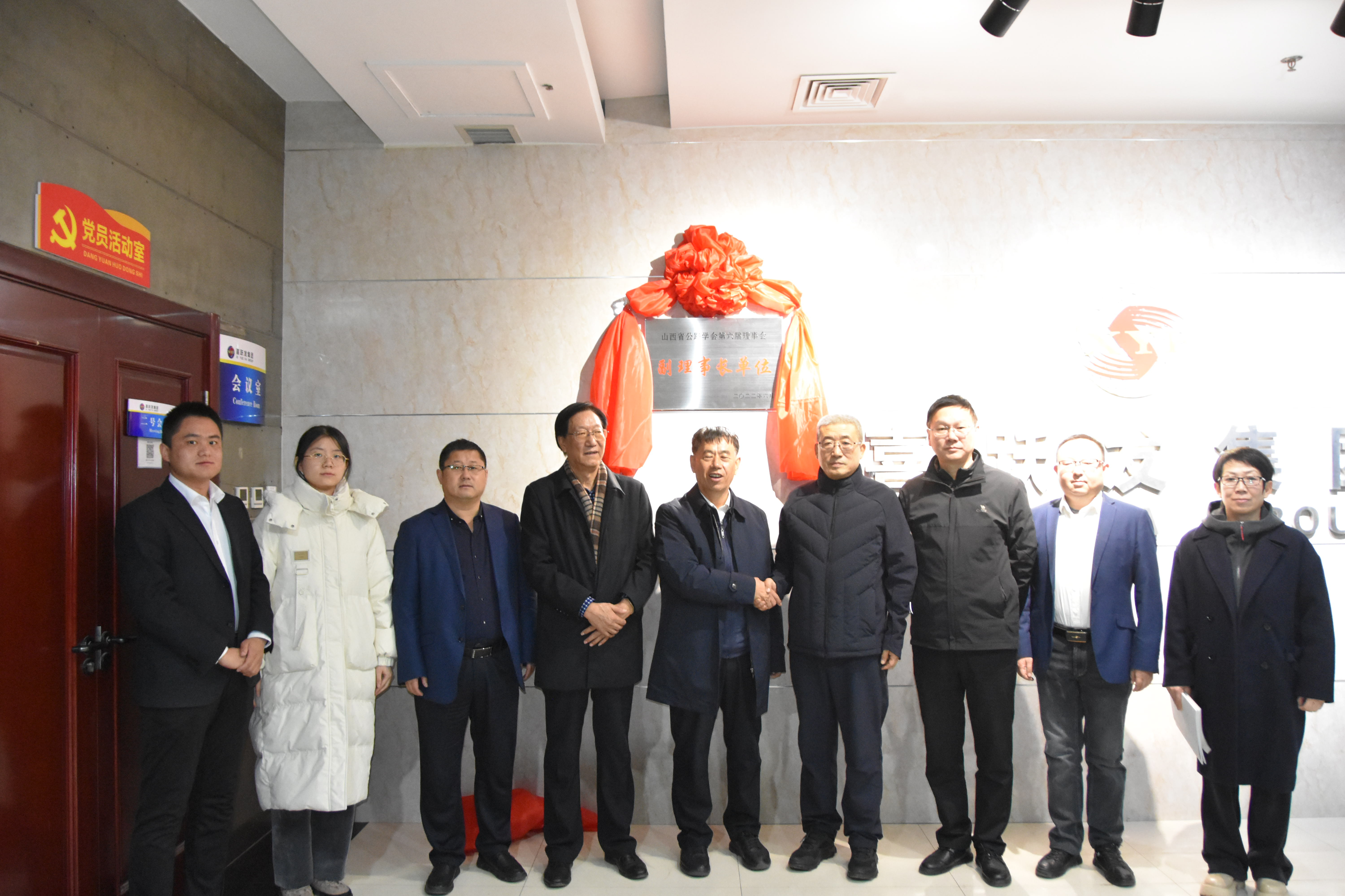 11月29日，山西省公路学会理事长李贵顺一行深入喜跃发集团调研指导.JPG