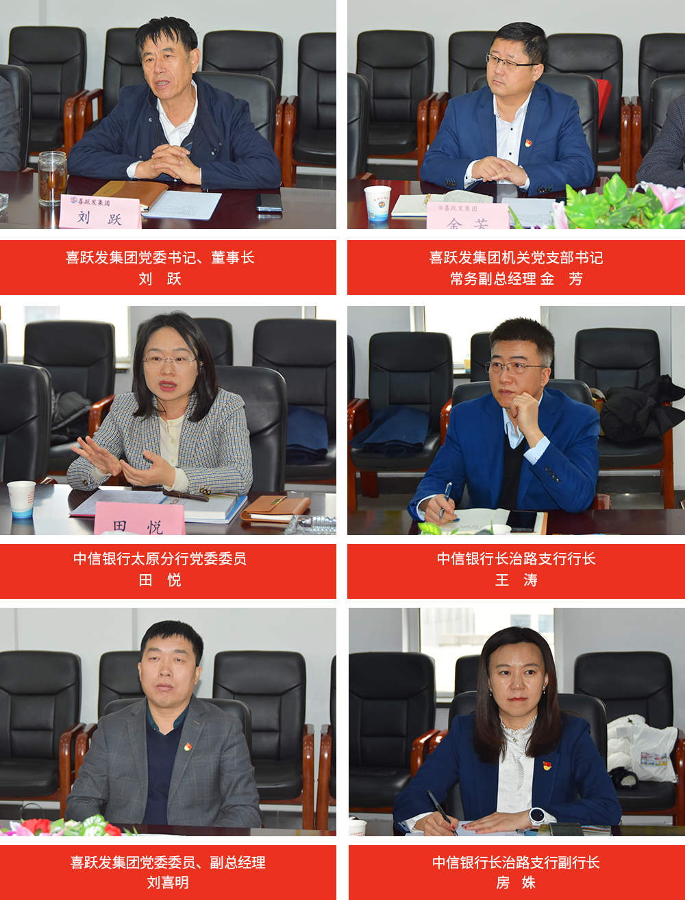 微信图片_20240307185448.jpg