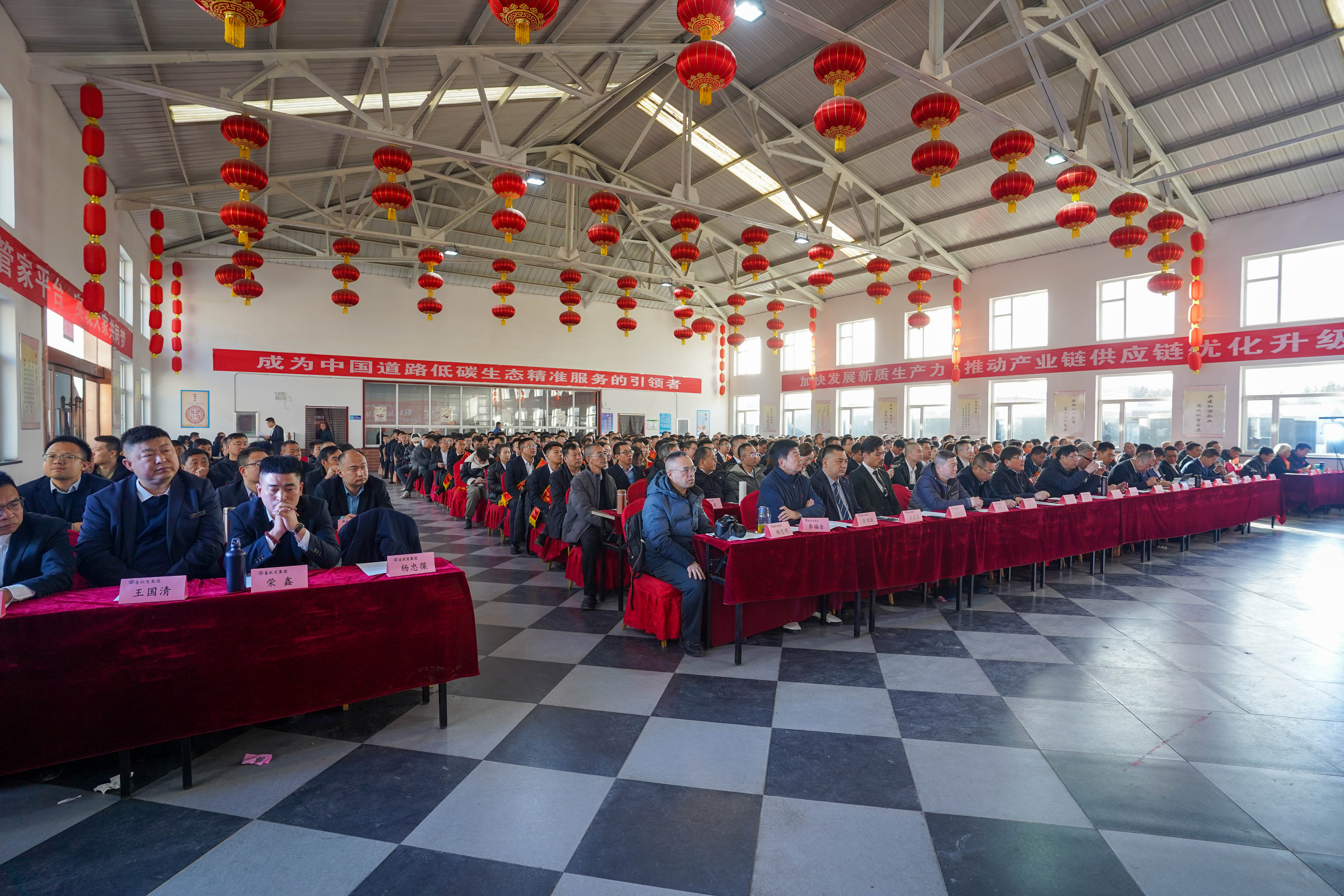 2023年度先进及创新表彰暨2024年改革创新工作大会圆满召开(图3) DSC04509.jpg