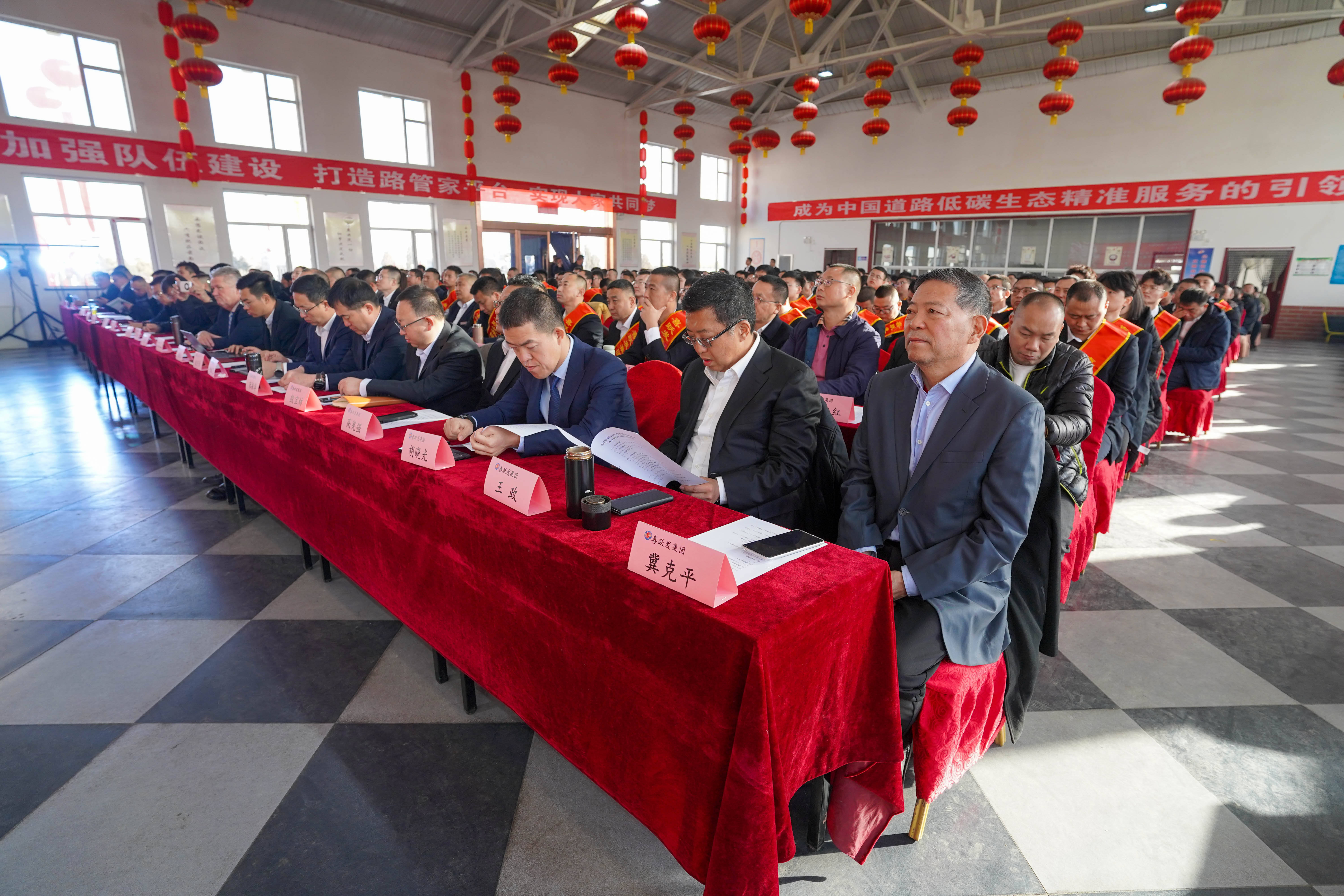 2023年度先进及创新表彰暨2024年改革创新工作大会圆满召开(图4) DSC04719.jpg