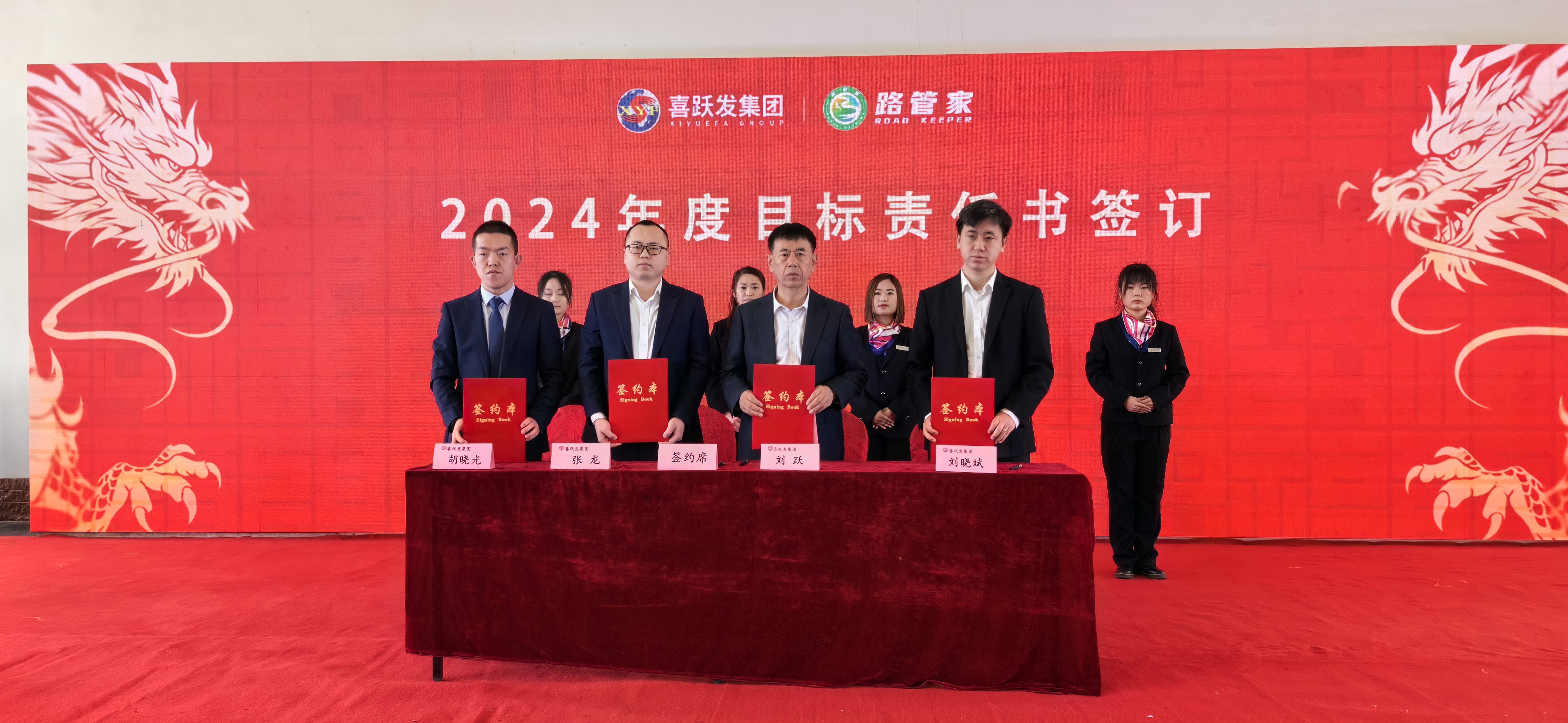 2023年度先进及创新表彰暨2024年改革创新工作大会圆满召开(图19) 微信图片_20240316100027.jpg
