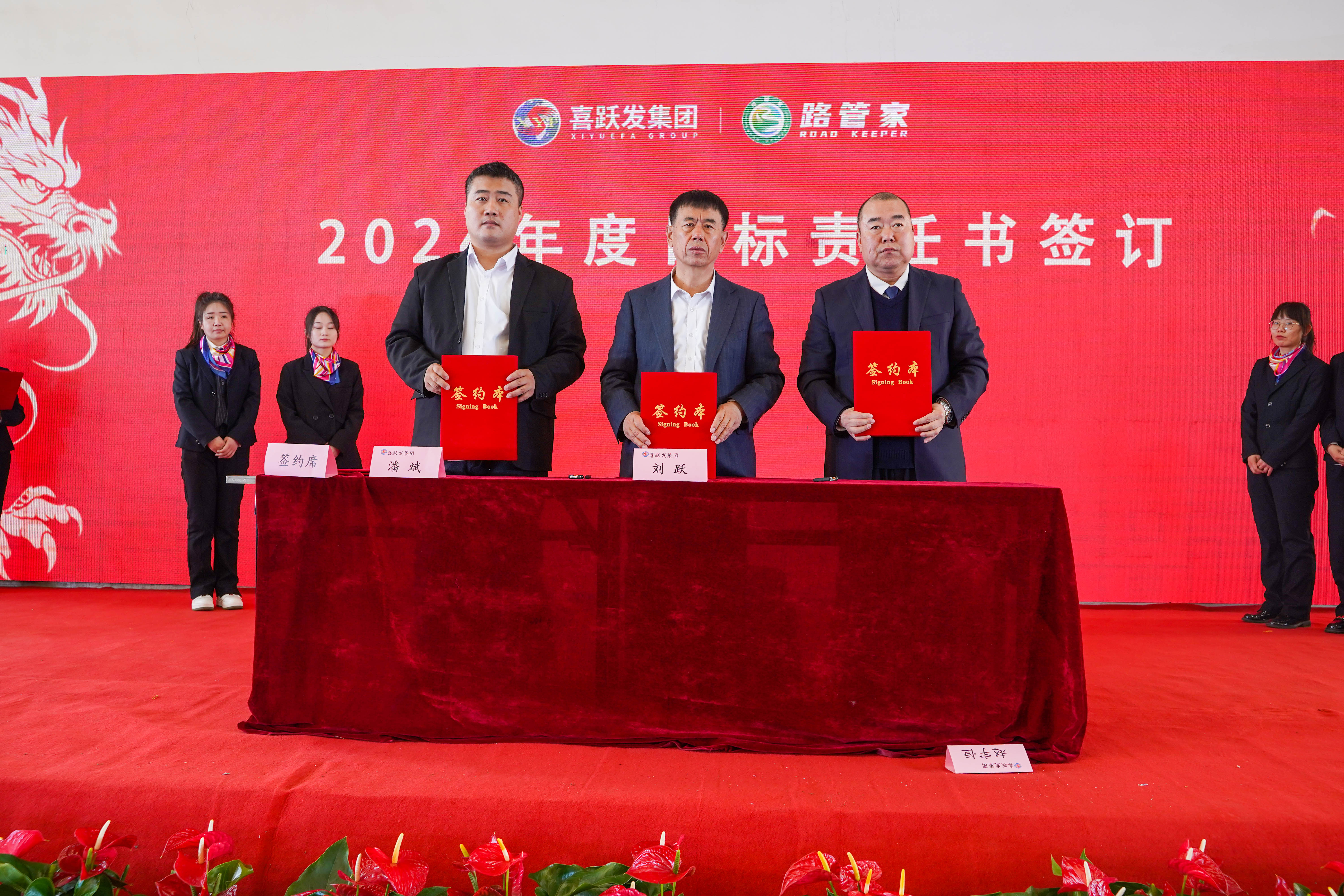 2023年度先进及创新表彰暨2024年改革创新工作大会圆满召开(图22) DSC04699.jpg