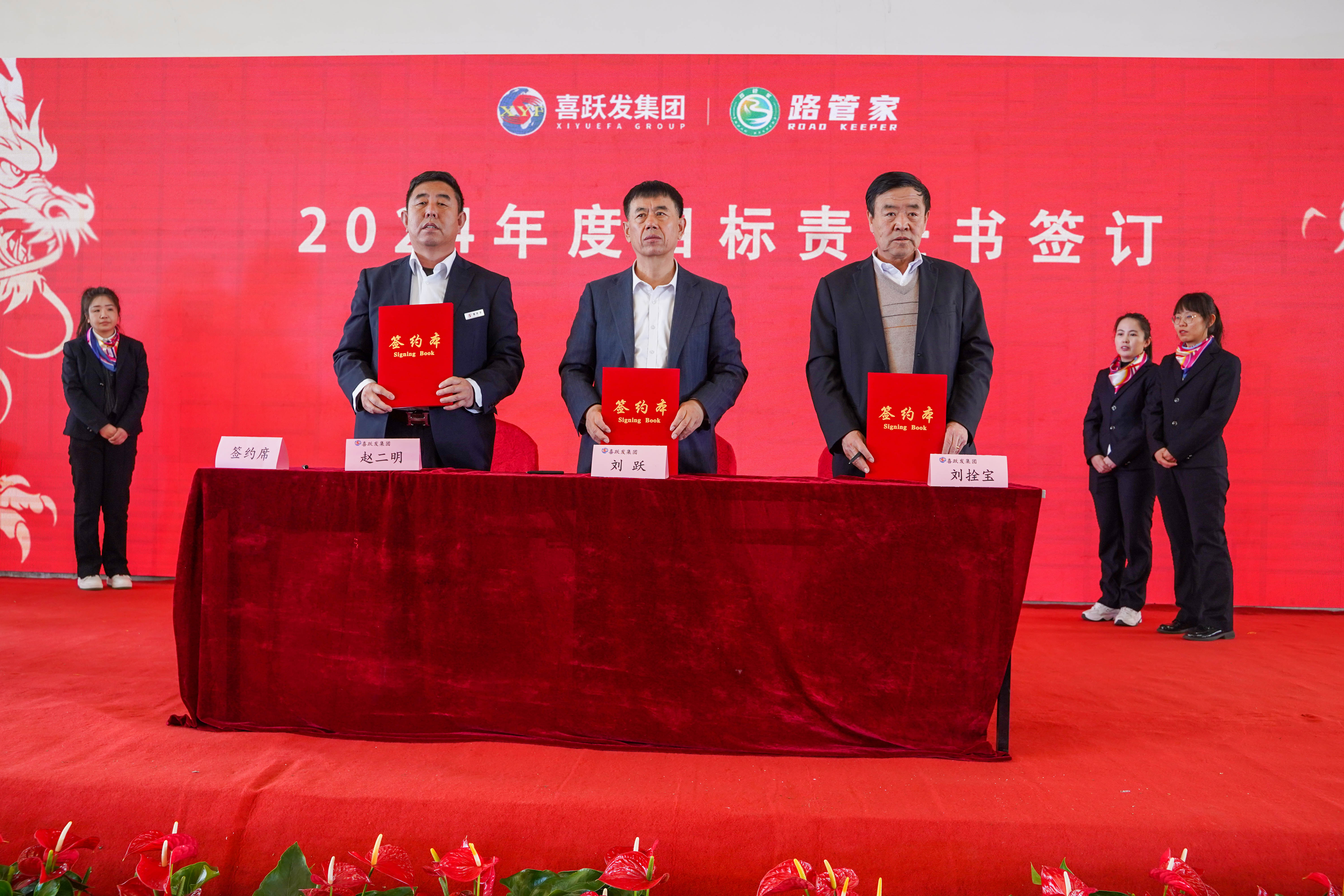 2023年度先进及创新表彰暨2024年改革创新工作大会圆满召开(图25) DSC04881.jpg