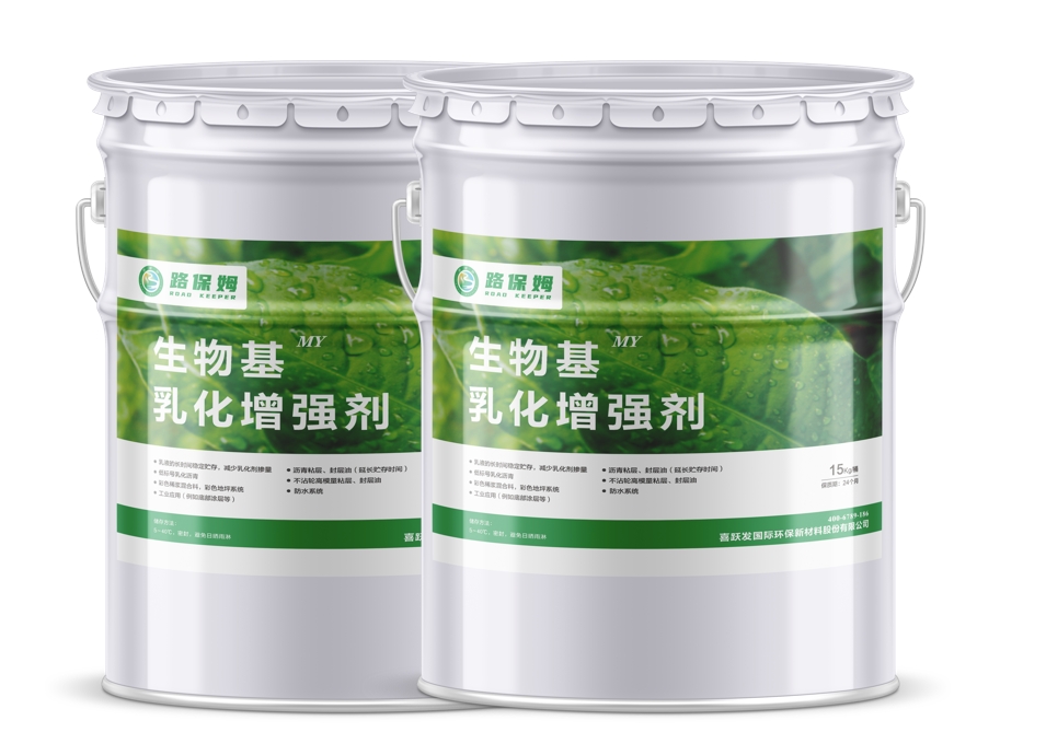 生物基乳化增强剂