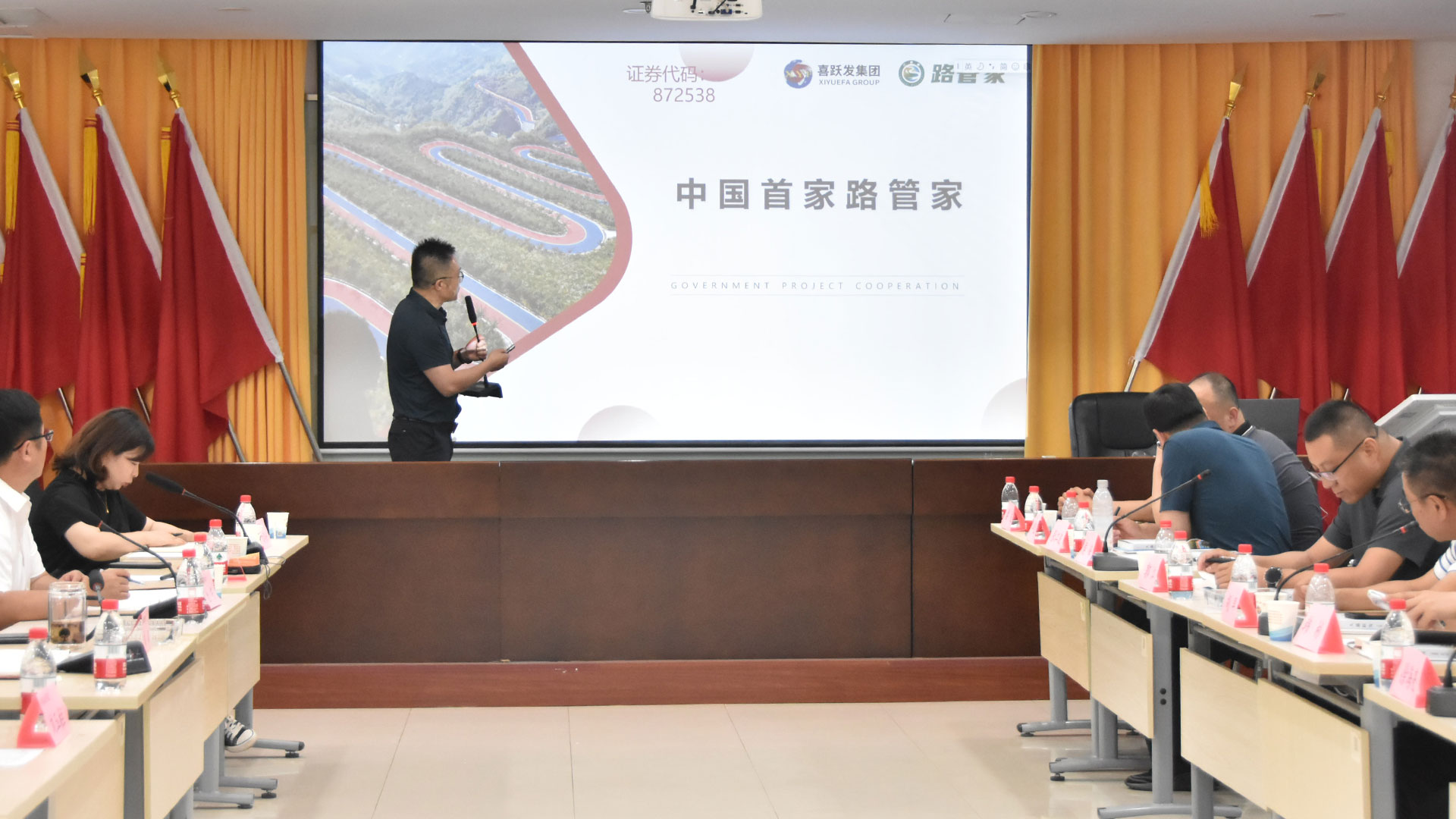 山西援疆2024年重点园区交流交往交融活动走进喜跃发集团(图7) 未标题-1.jpg