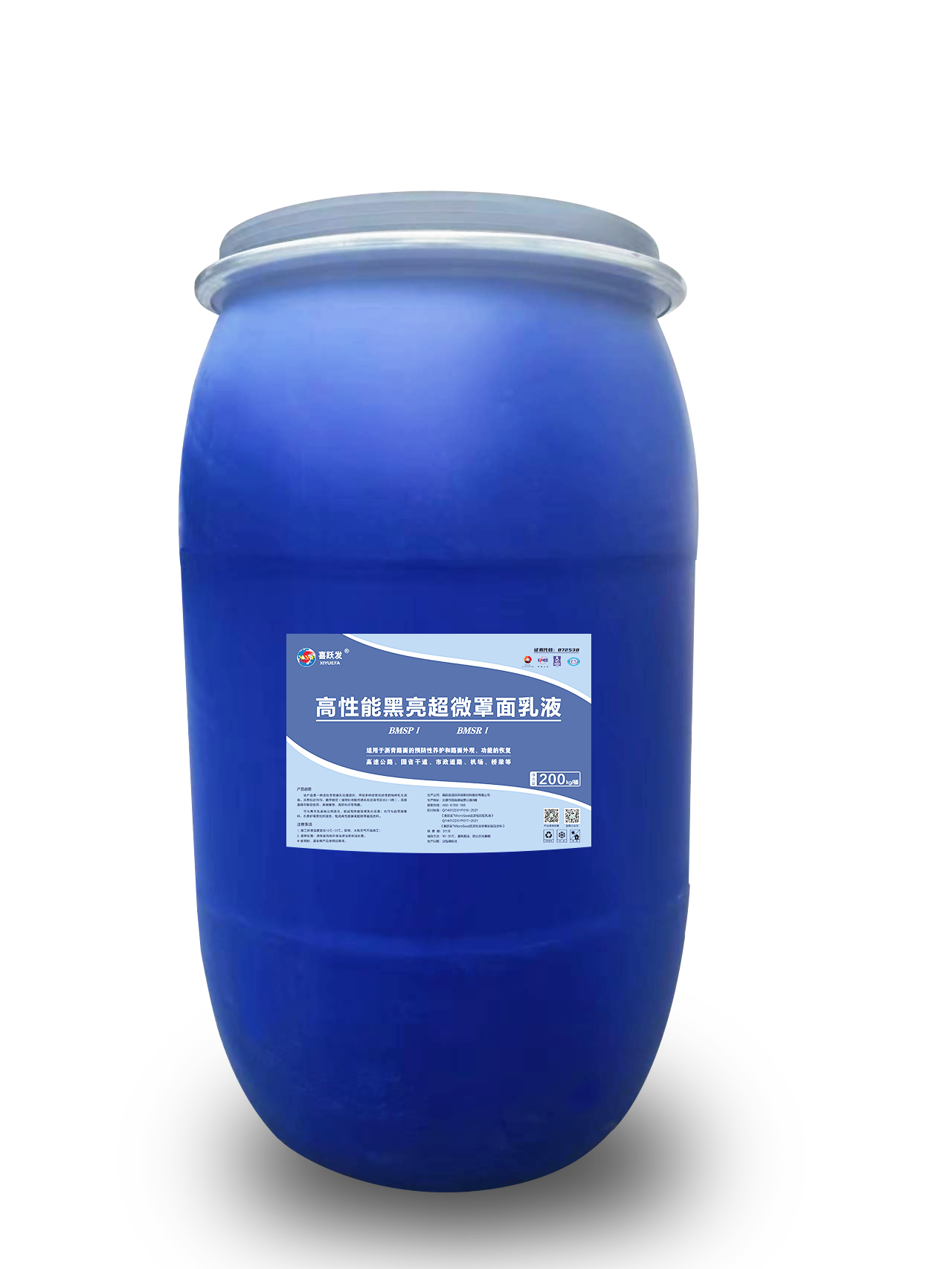 高性能黑亮超微罩面乳液(图1) 高性能黑亮超微罩面乳液200KG桶.png