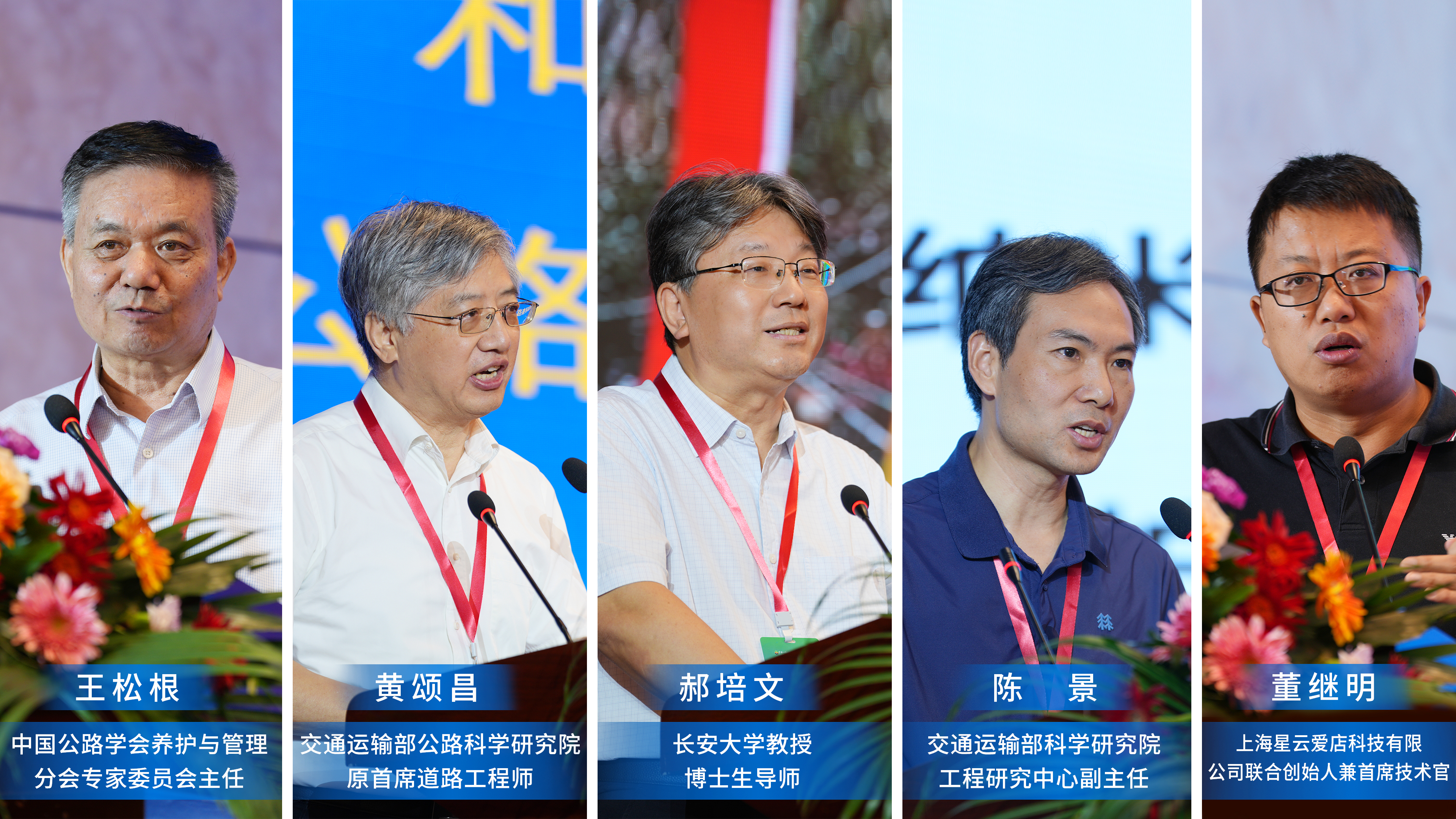 5个专家.jpg