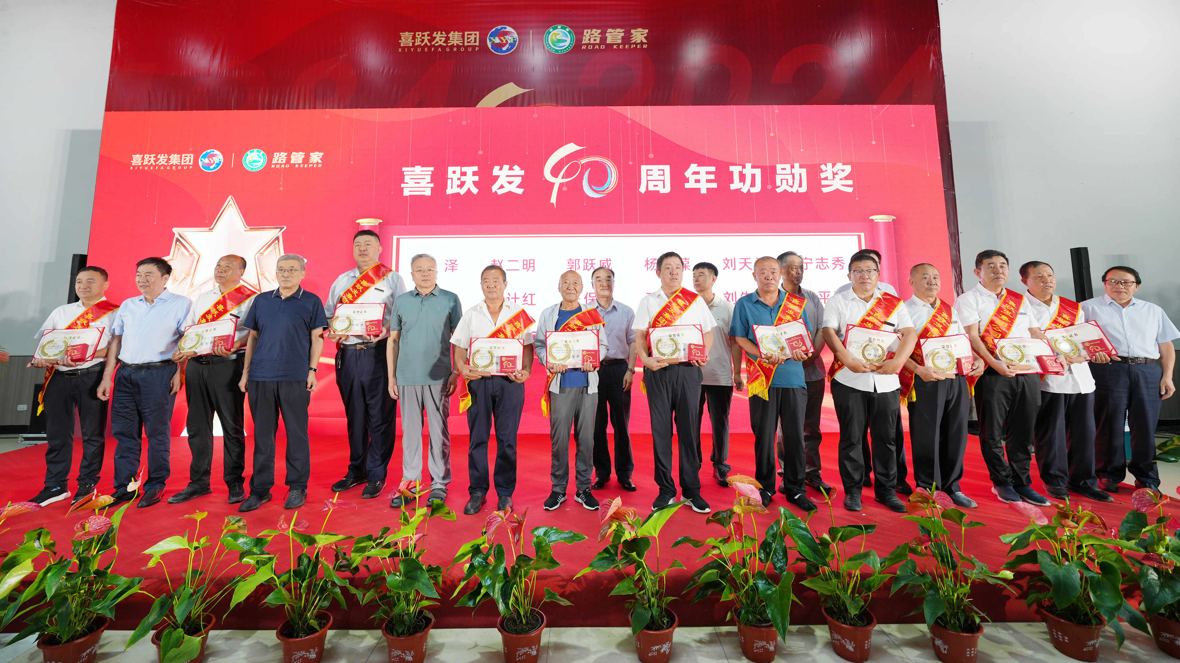 授奖2.jpg