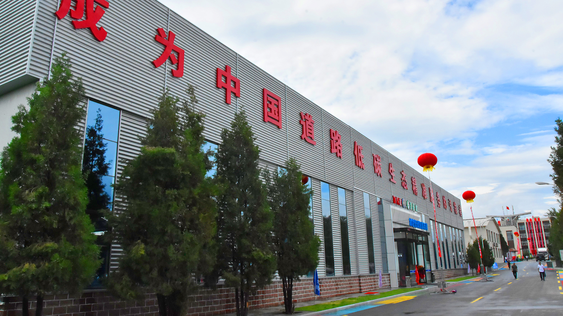 智慧车间外景.jpg