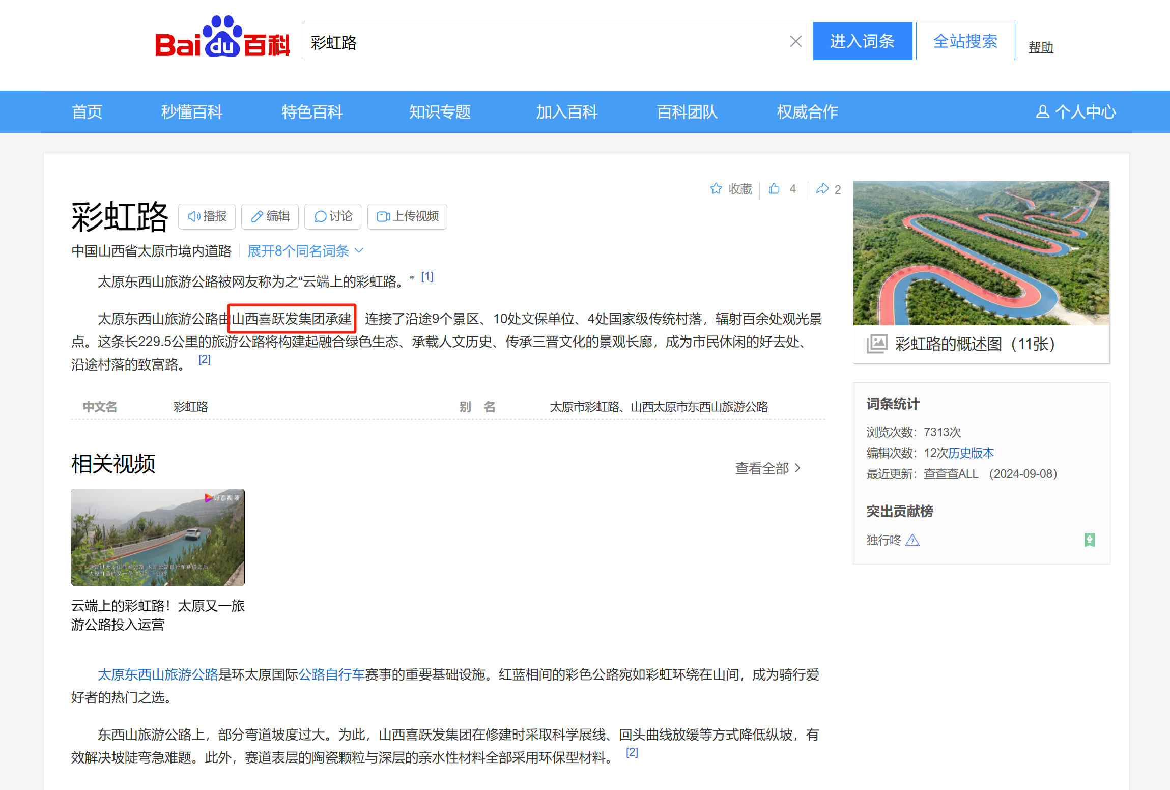 微信图片_20241028145844.png