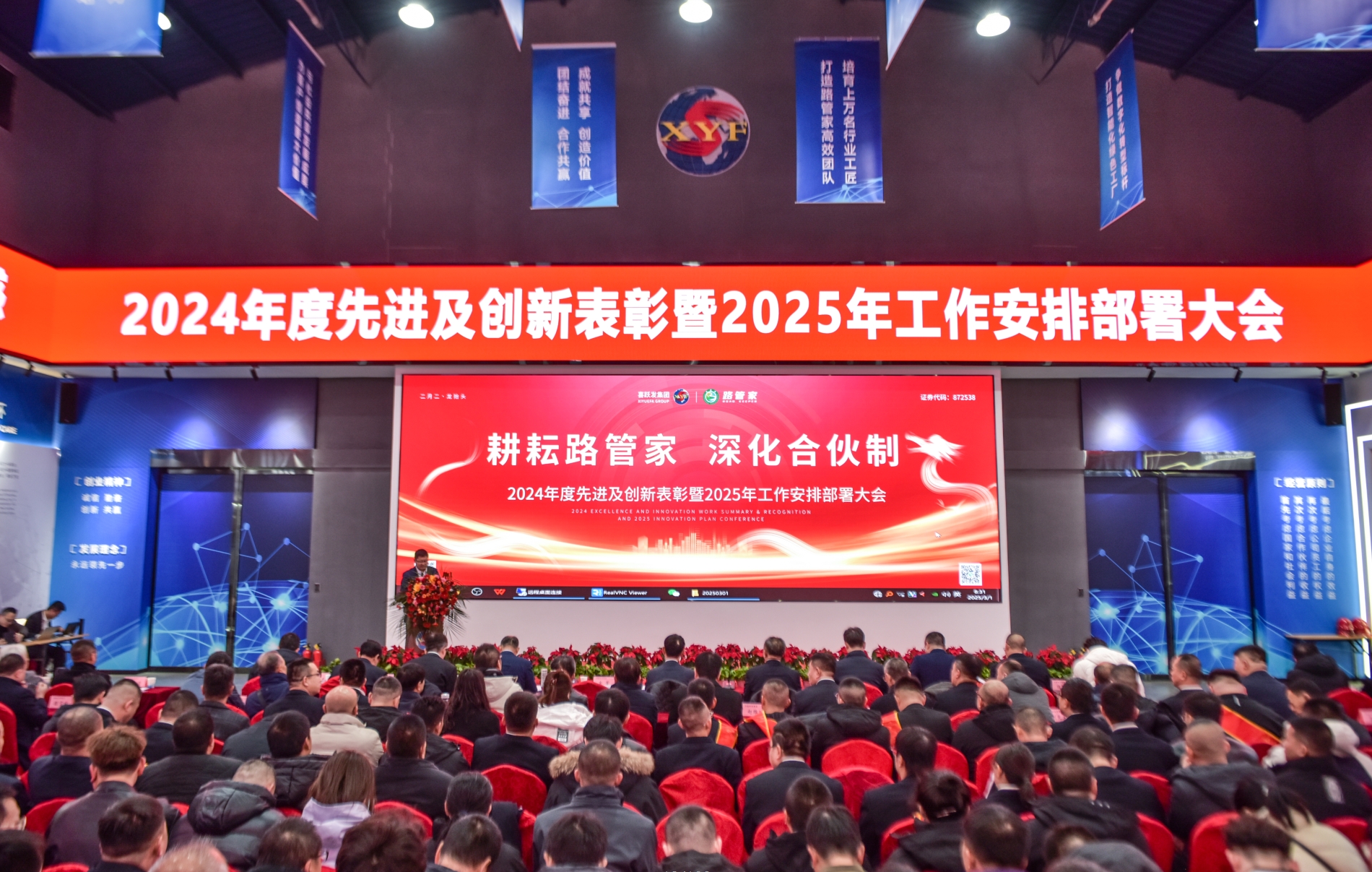 微信截图_20250305113157.png