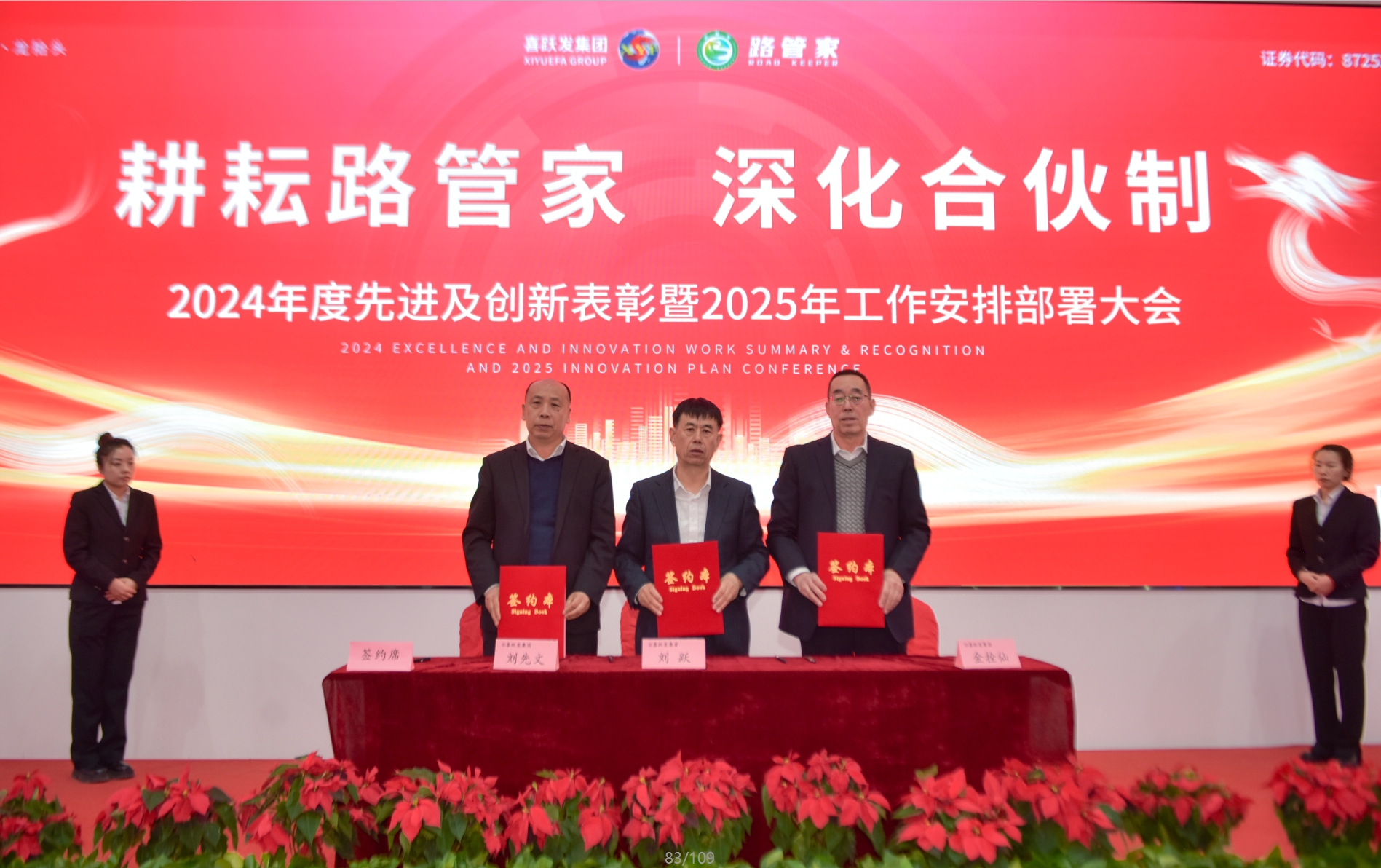 微信截图_20250305140524.png