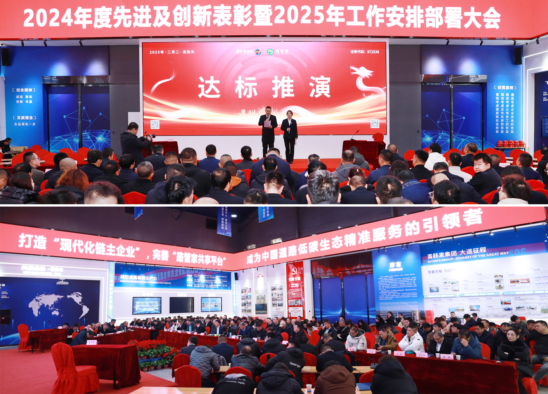 微信图片_20250305142839.jpg